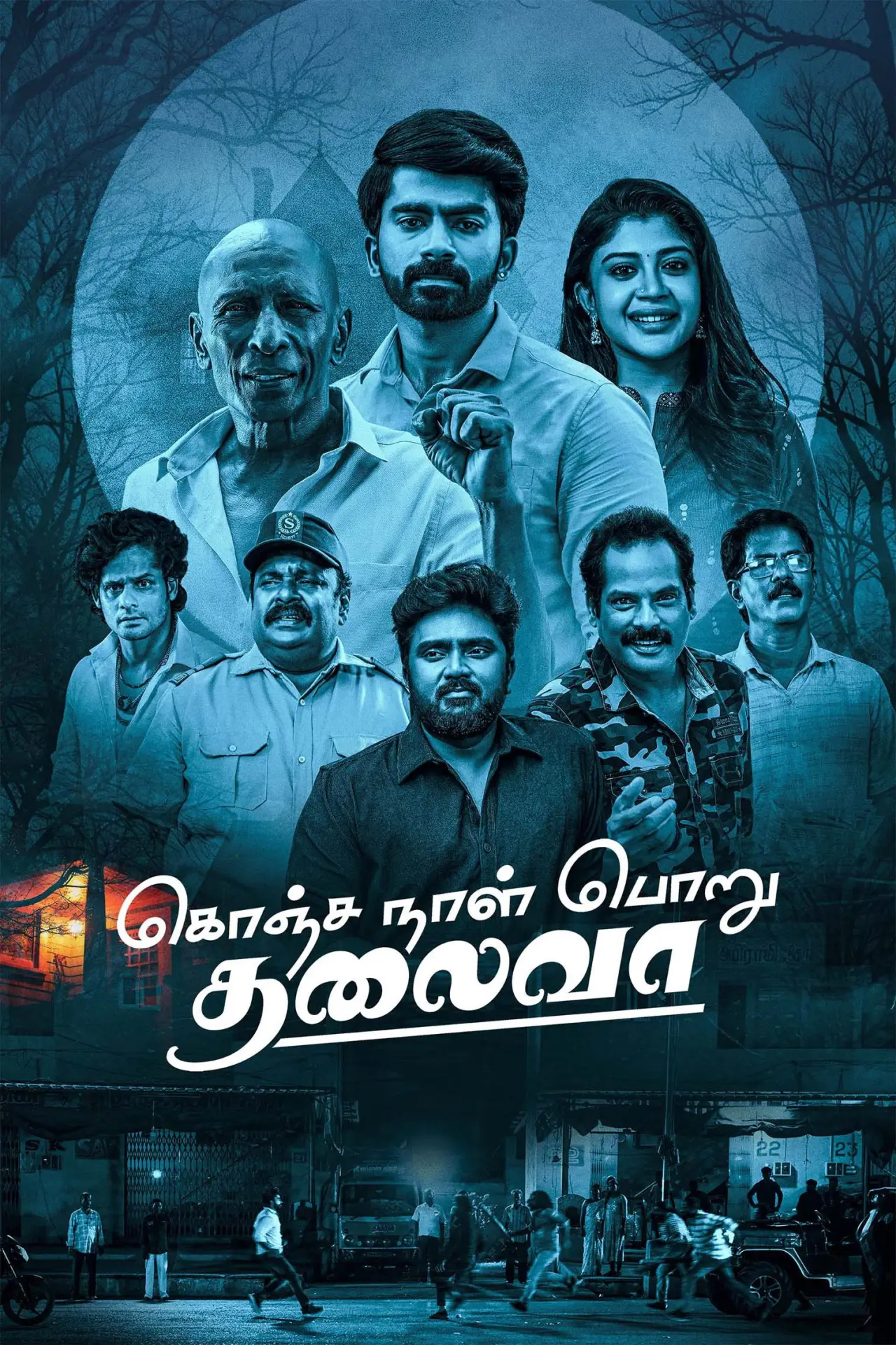 Movie poster "Konja Naal Poru Thalaiva"