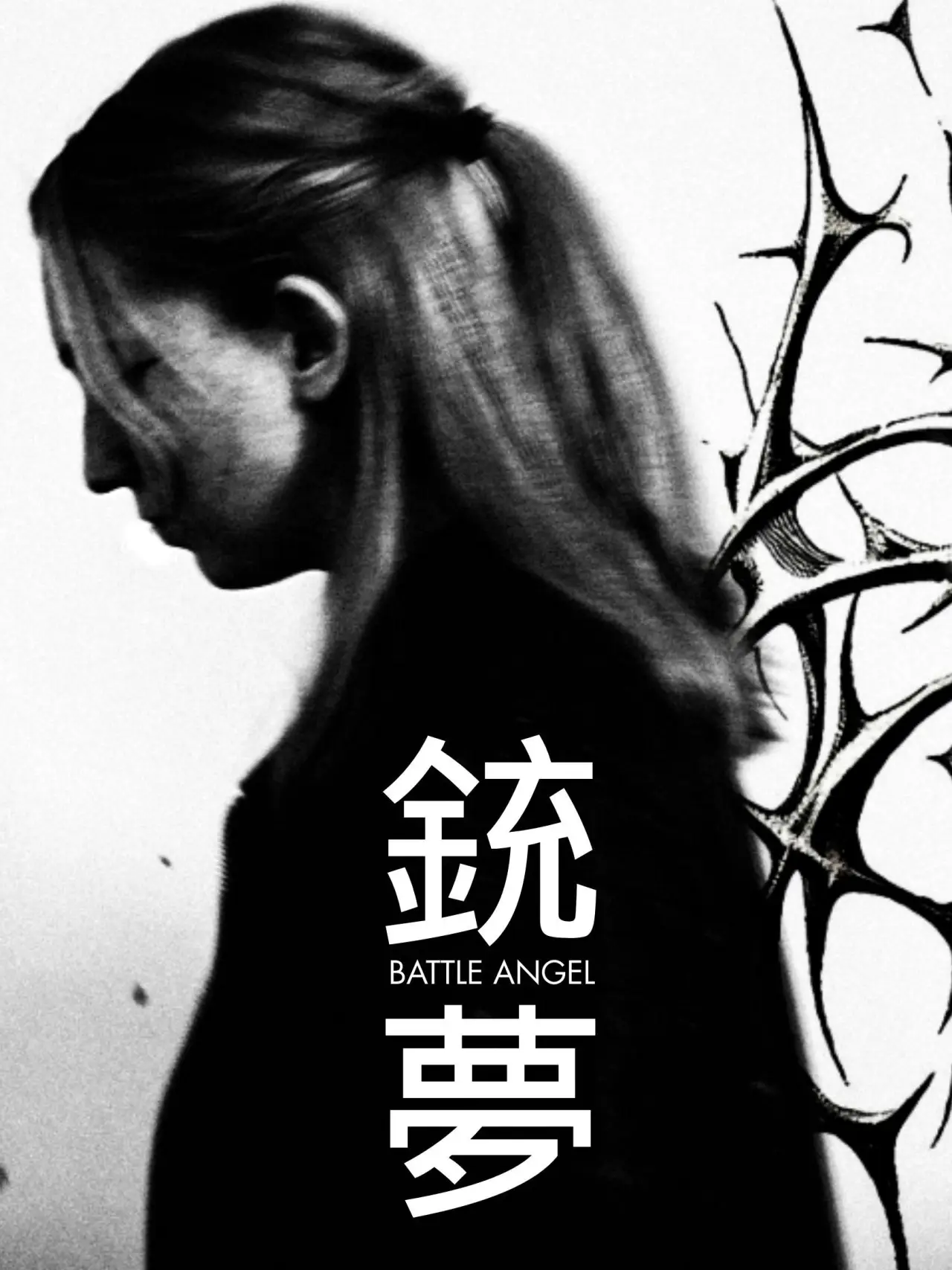Movie poster "Battle Angel"
