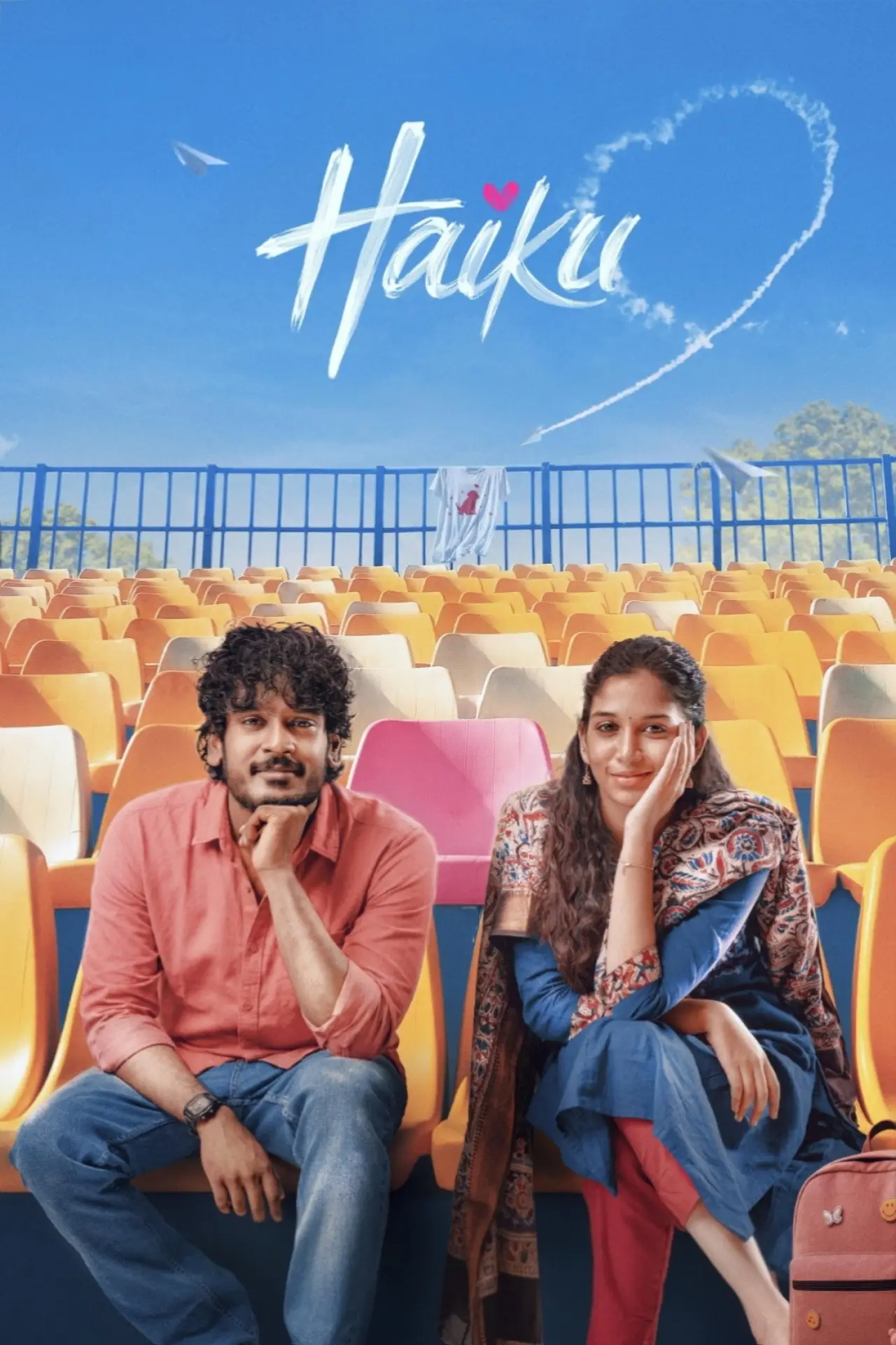 Movie poster "Haiku"