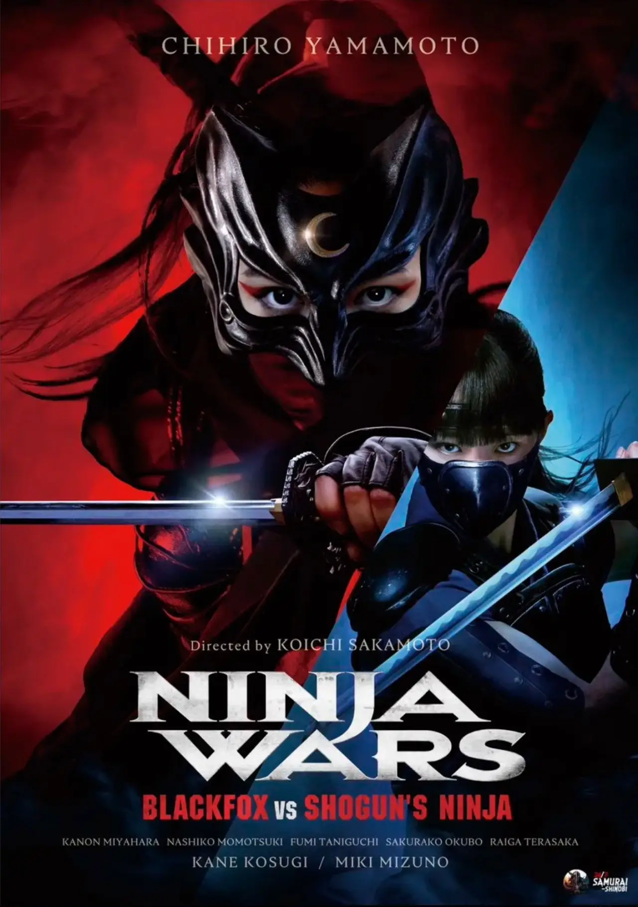 Movie poster "Ninja Wars: BlackFox vs Shogun