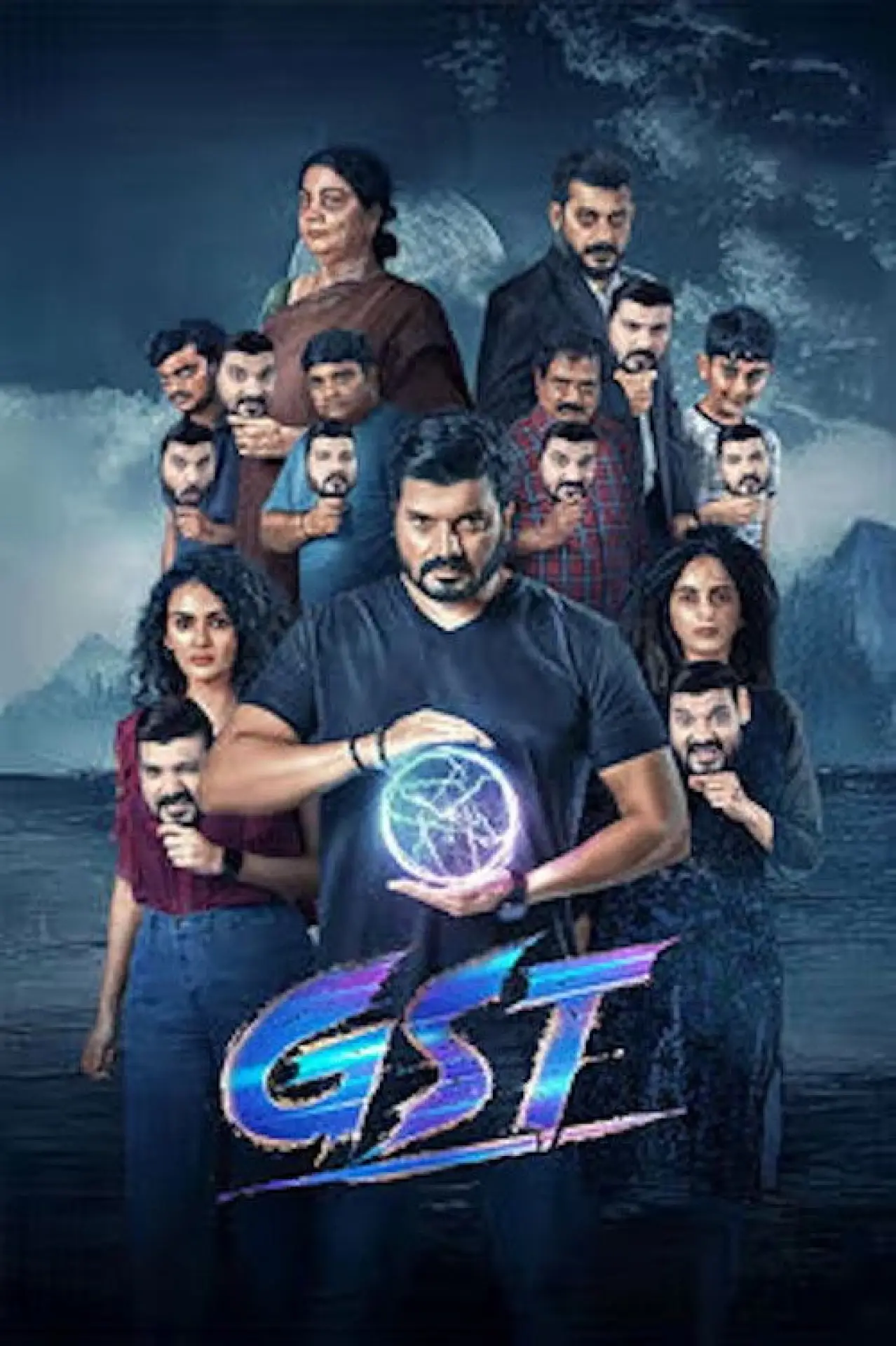 Movie poster "GST"