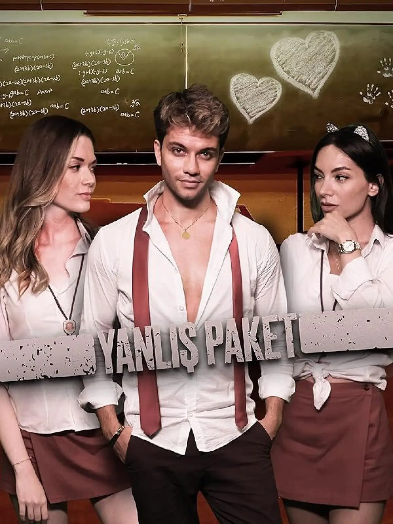 Movie poster "Wrong Package"