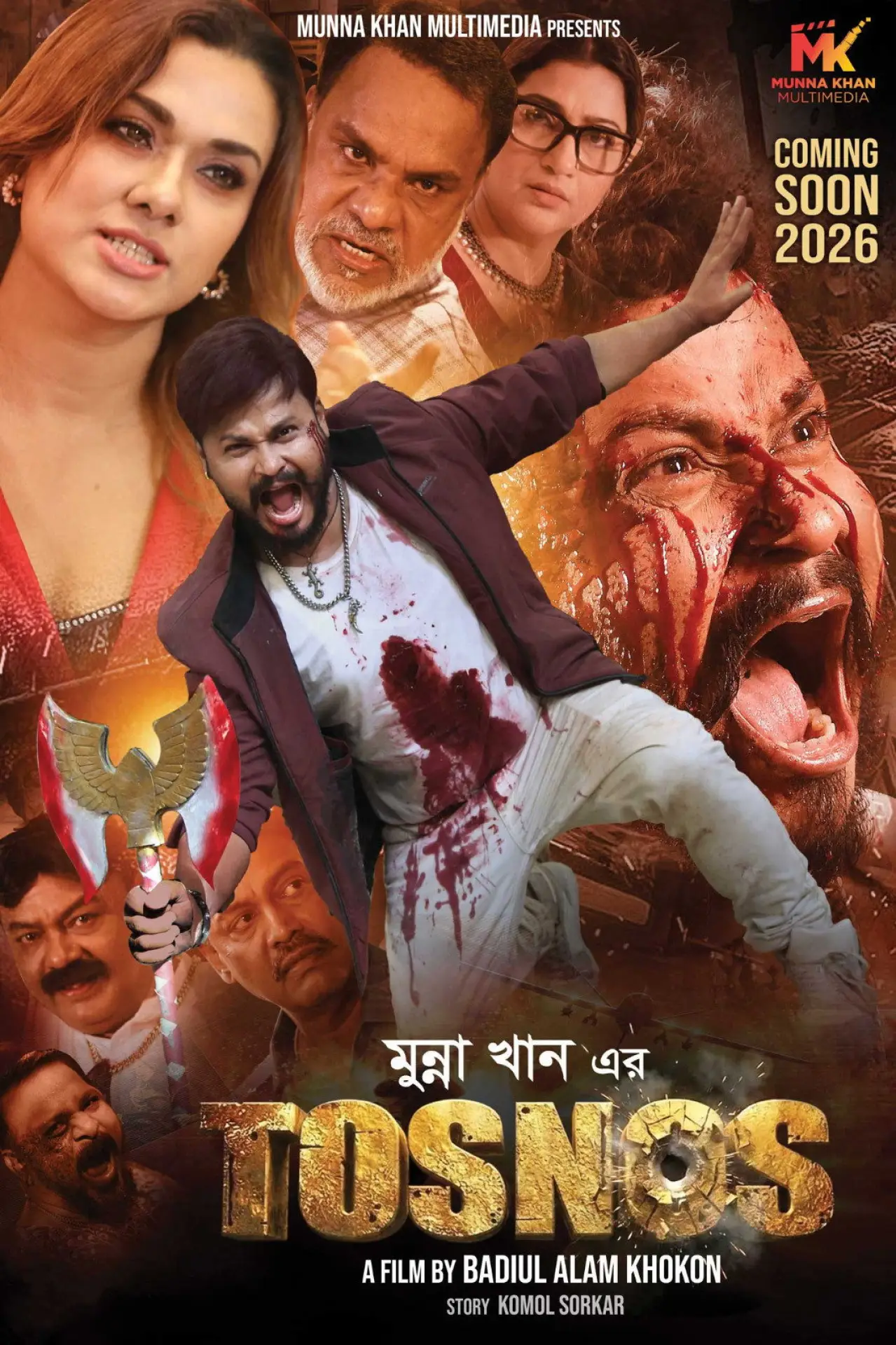 Movie poster "Tosnos"