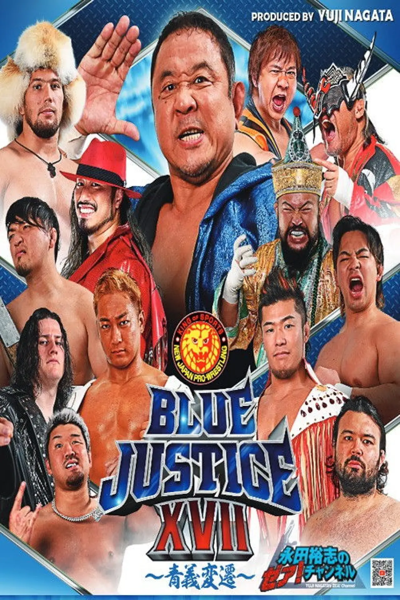 Movie poster "NJPW Yuji Nagata Produce Blue Justice XVII ~ Aoyi Transition ~"