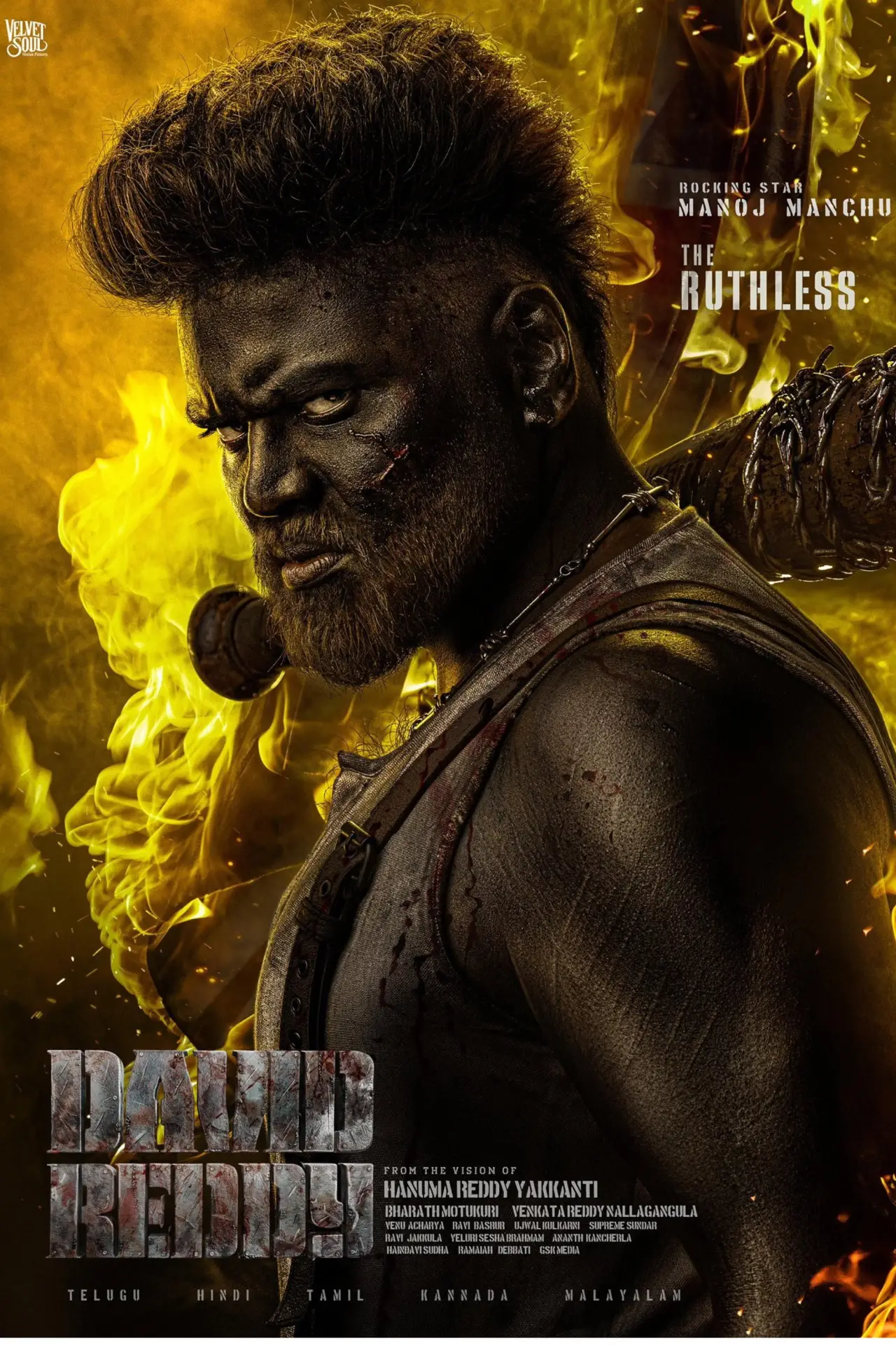 Movie poster "David Reddy"