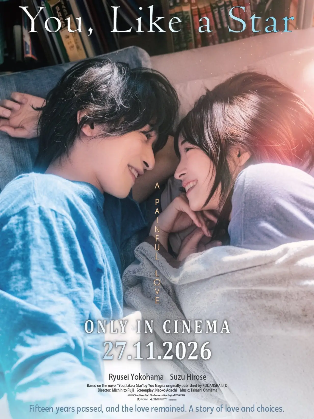 Movie poster "You, Like a Star"