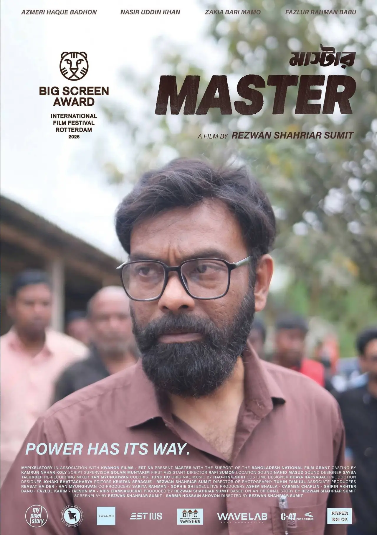 Movie poster "Master"