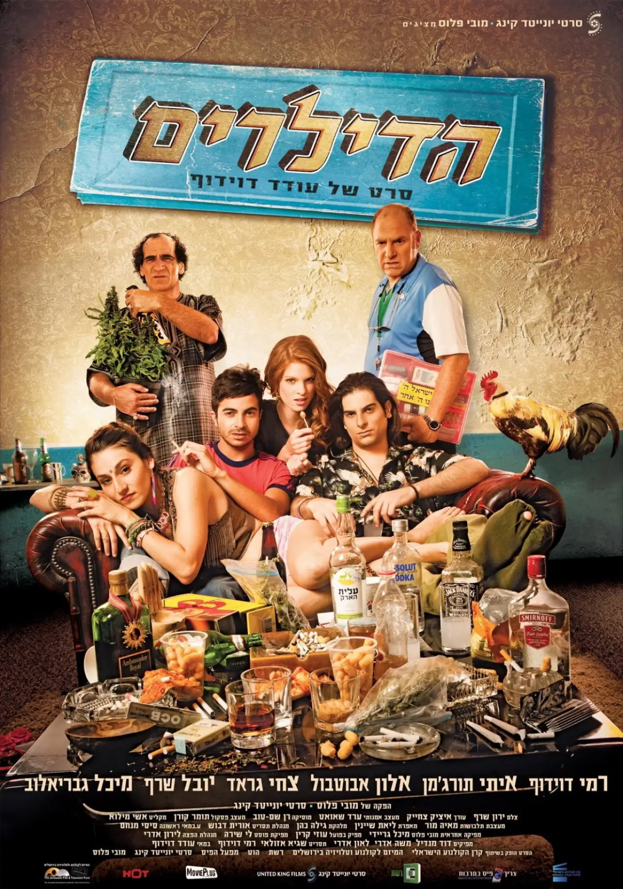 Movie poster "The Dealers"