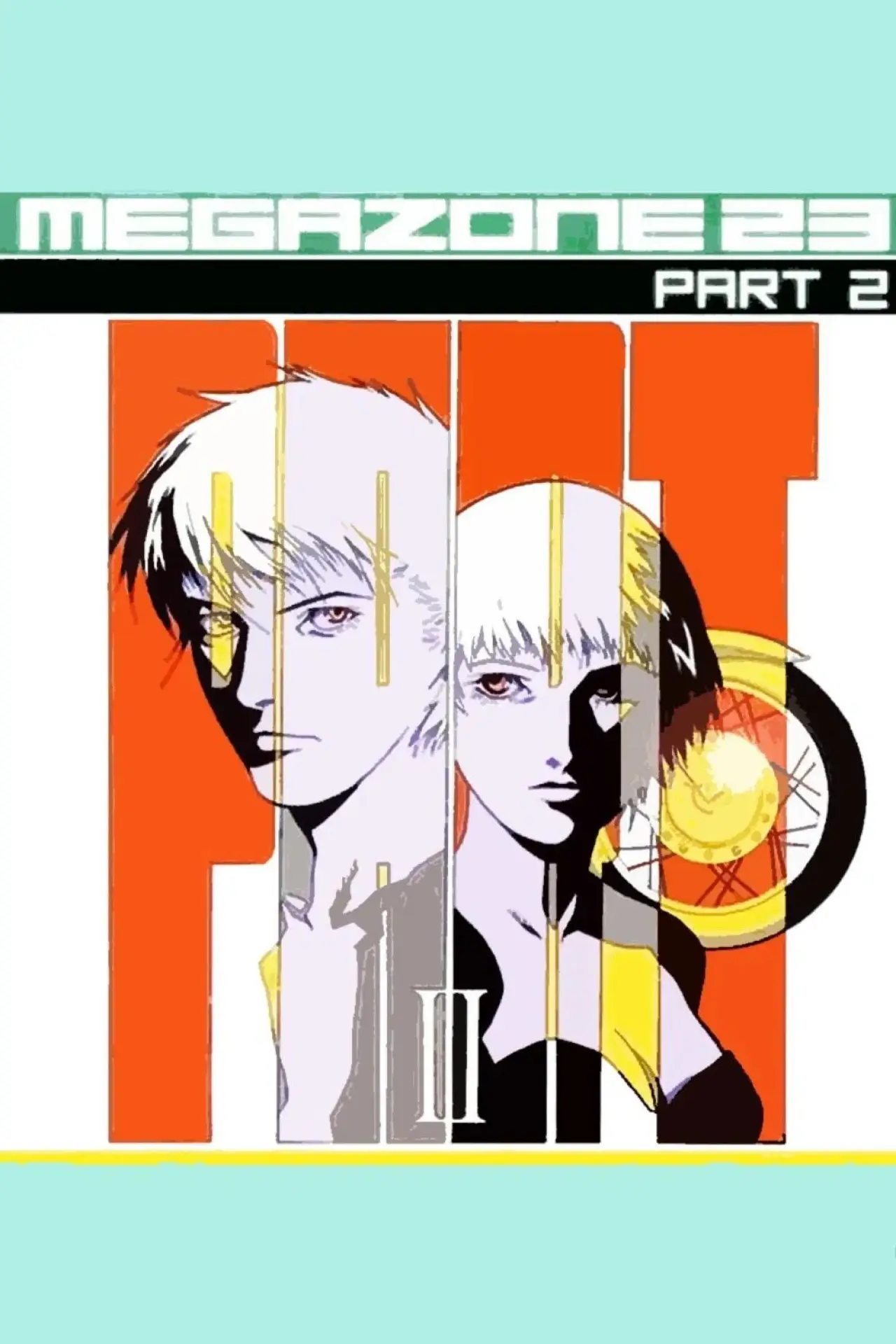 Movie poster "Megazone 23 II"