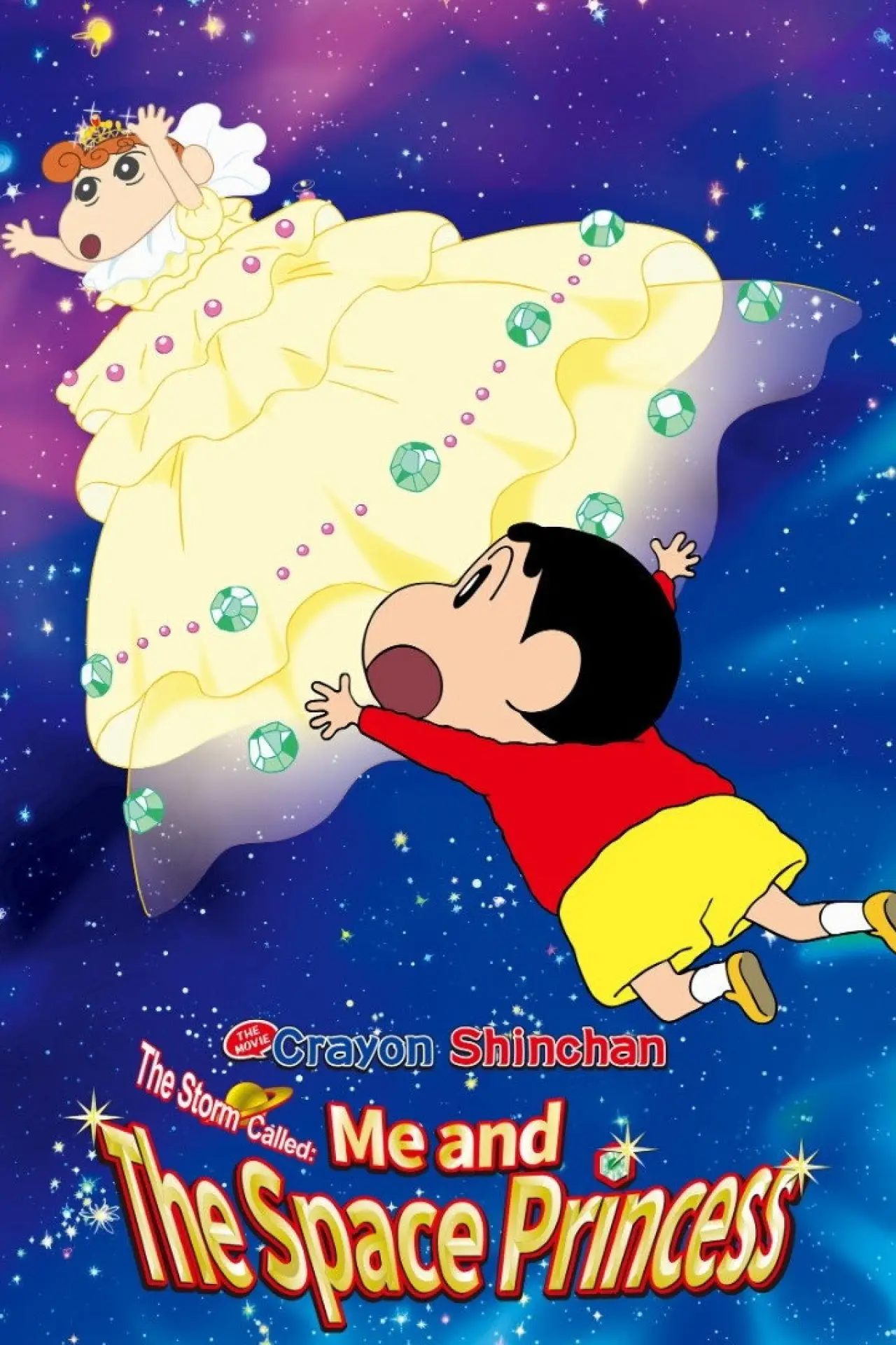 Movie poster "Crayon Shinchan the Movie: The Storm Called: Me and the Space Princess"