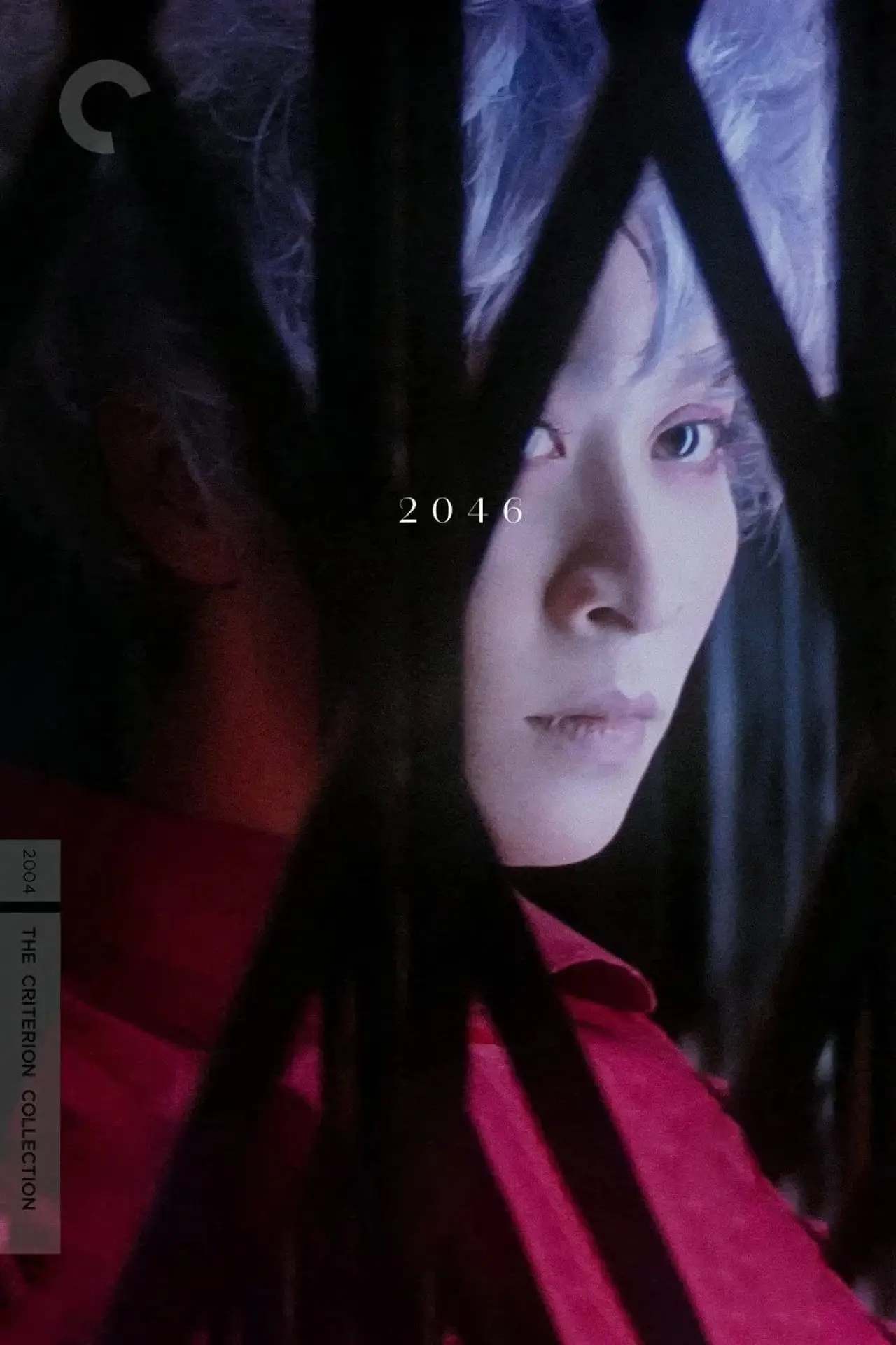 Movie poster "Making of 2046"