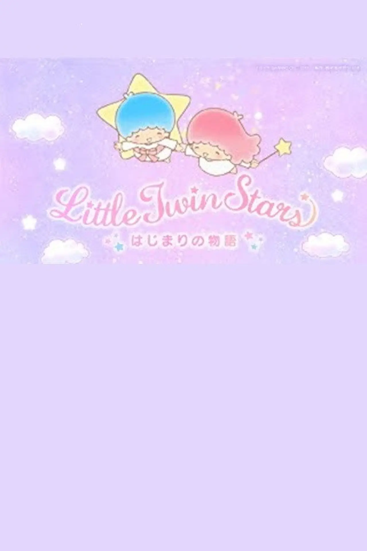 Movie poster "Little Twin Stars: Hajimari no Monogatari"