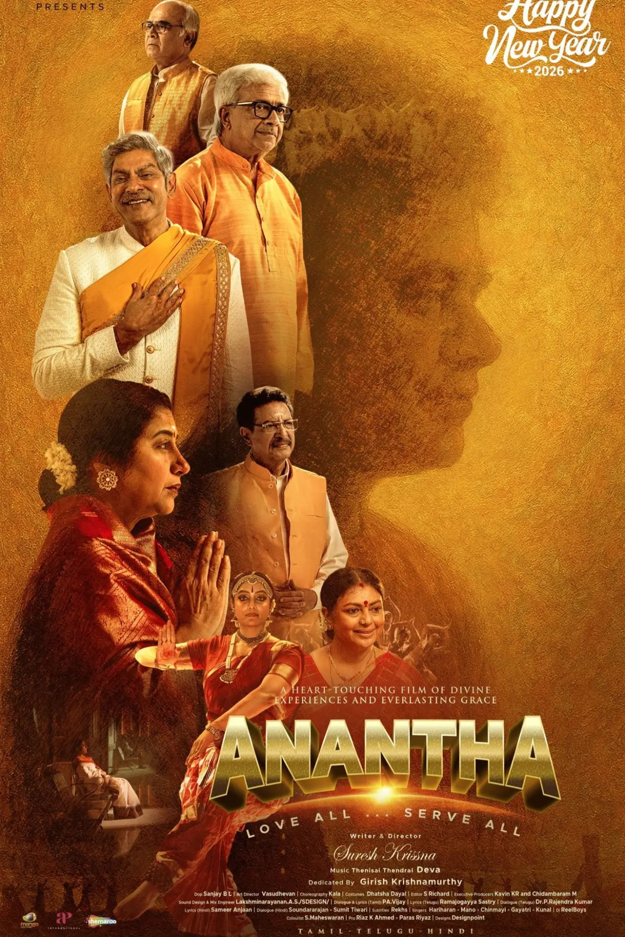 Movie poster "Anantha"