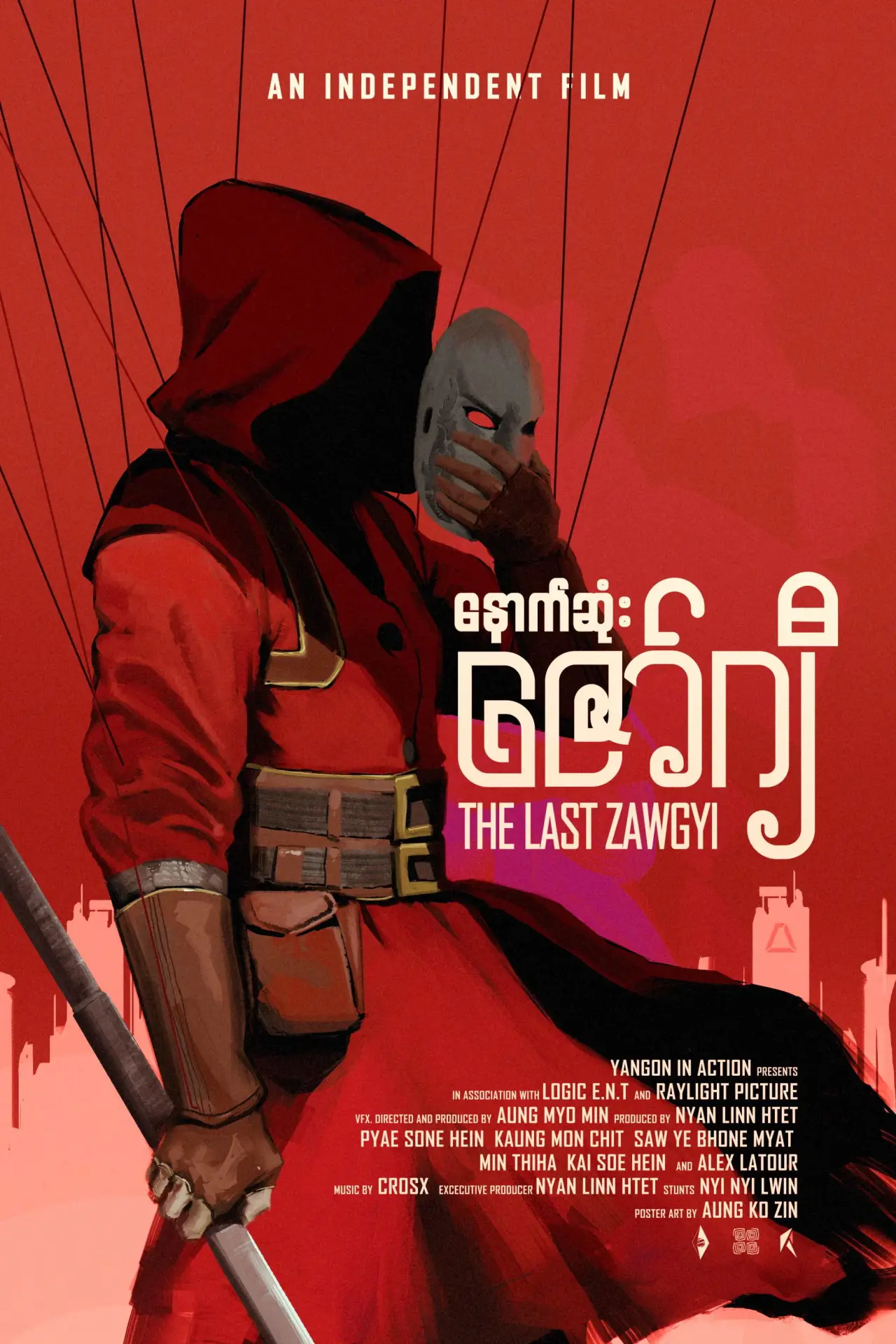 Movie poster "The Last Zawgyi"