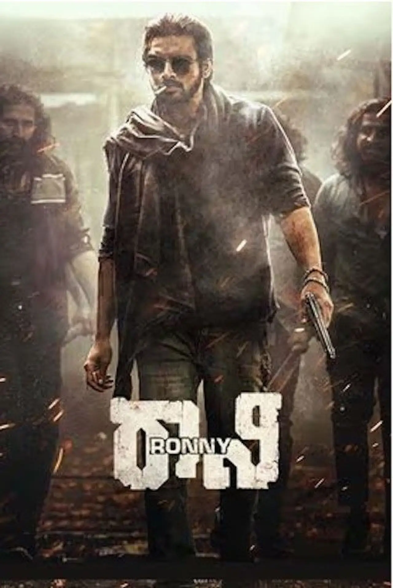 Movie poster "Rony - The Ruler"