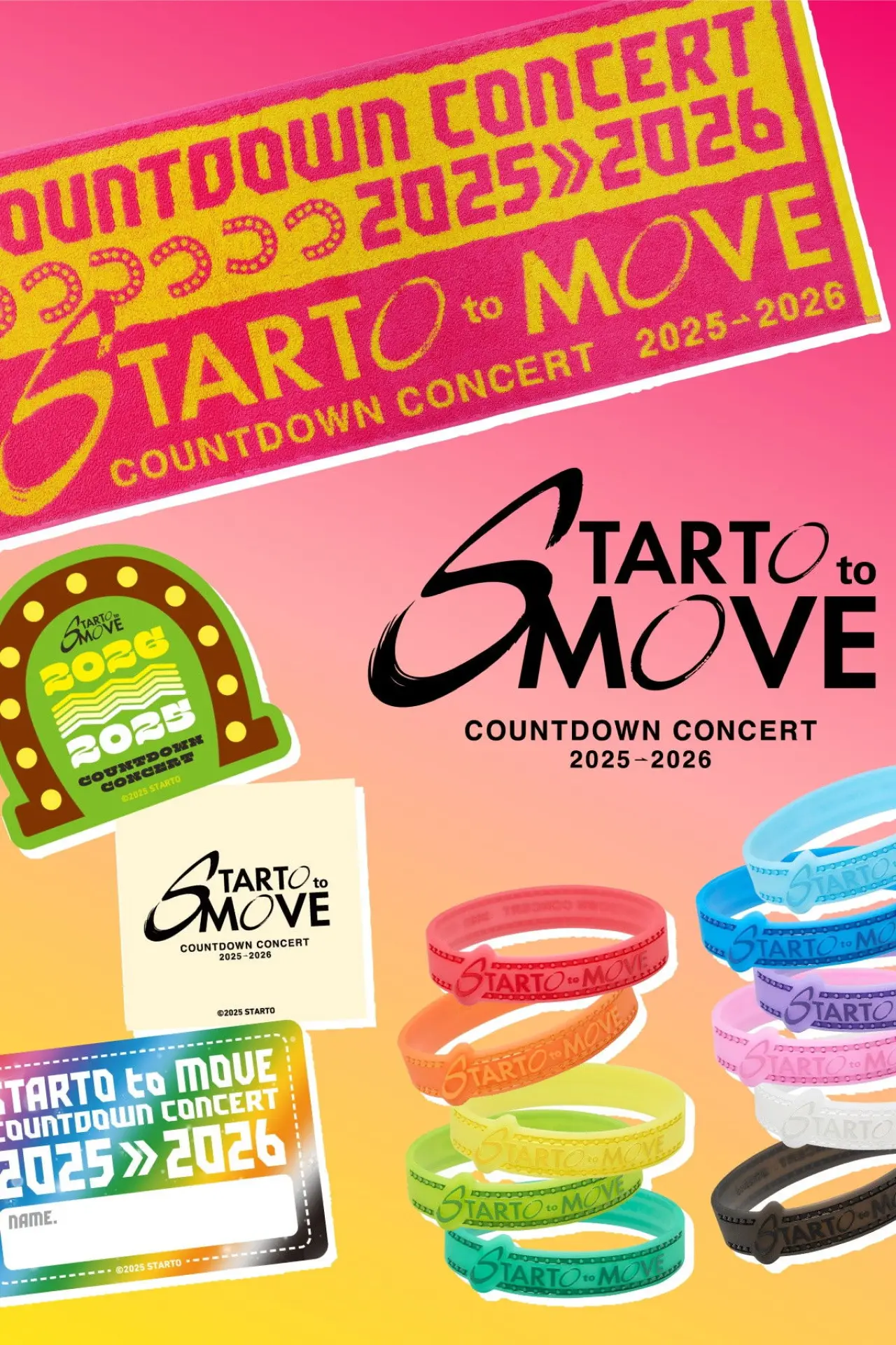 Movie poster "COUNTDOWN CONCERT 2025-2026 STARTO to MOVE"
