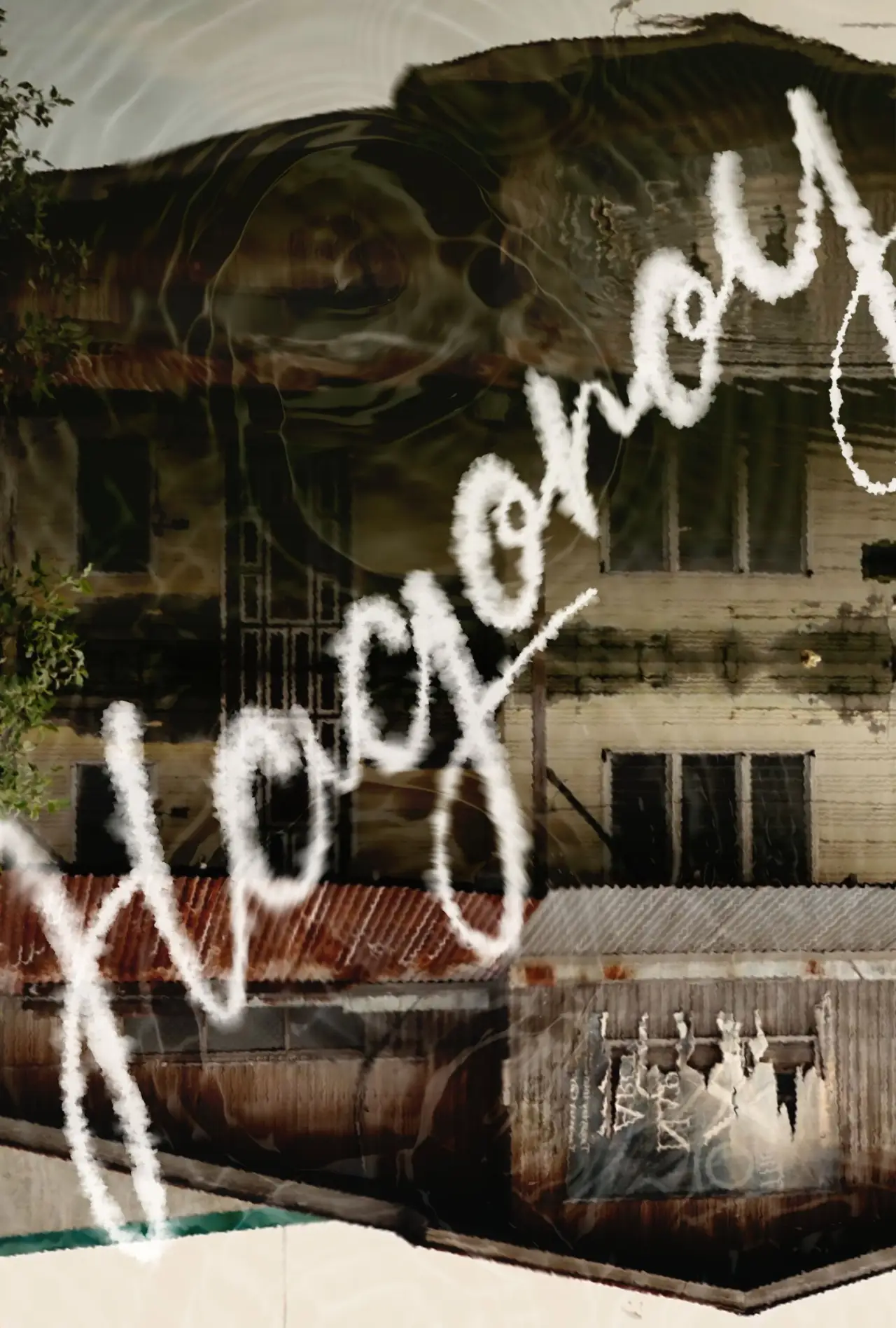 Movie poster "Hagonoy (to cry out)"