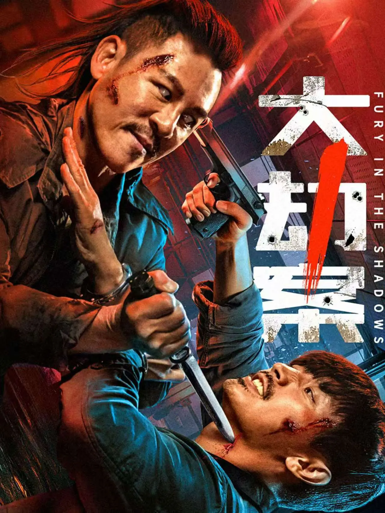 Movie poster "Fury In the Shadows"
