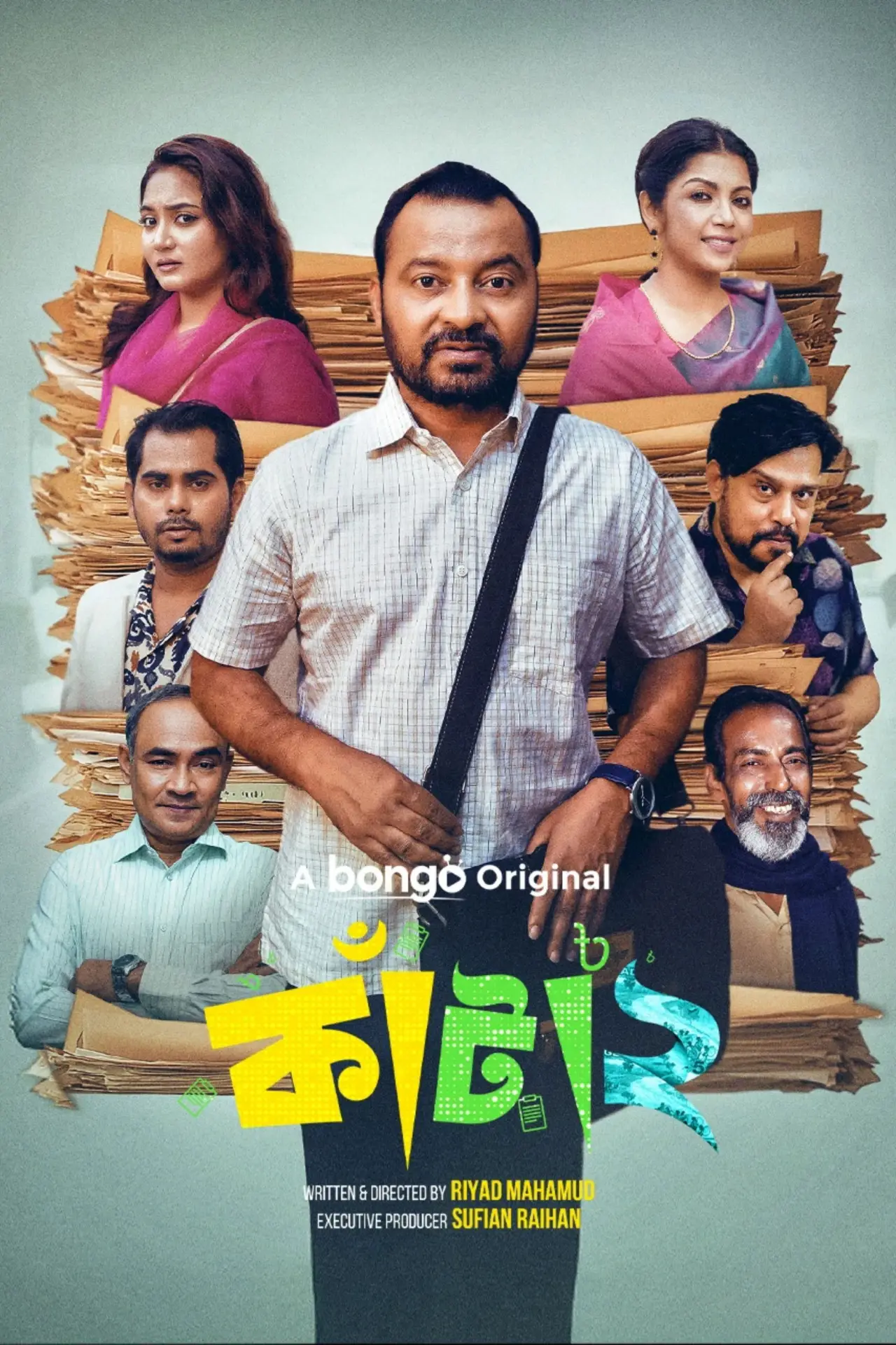 Movie poster "Kata 2"