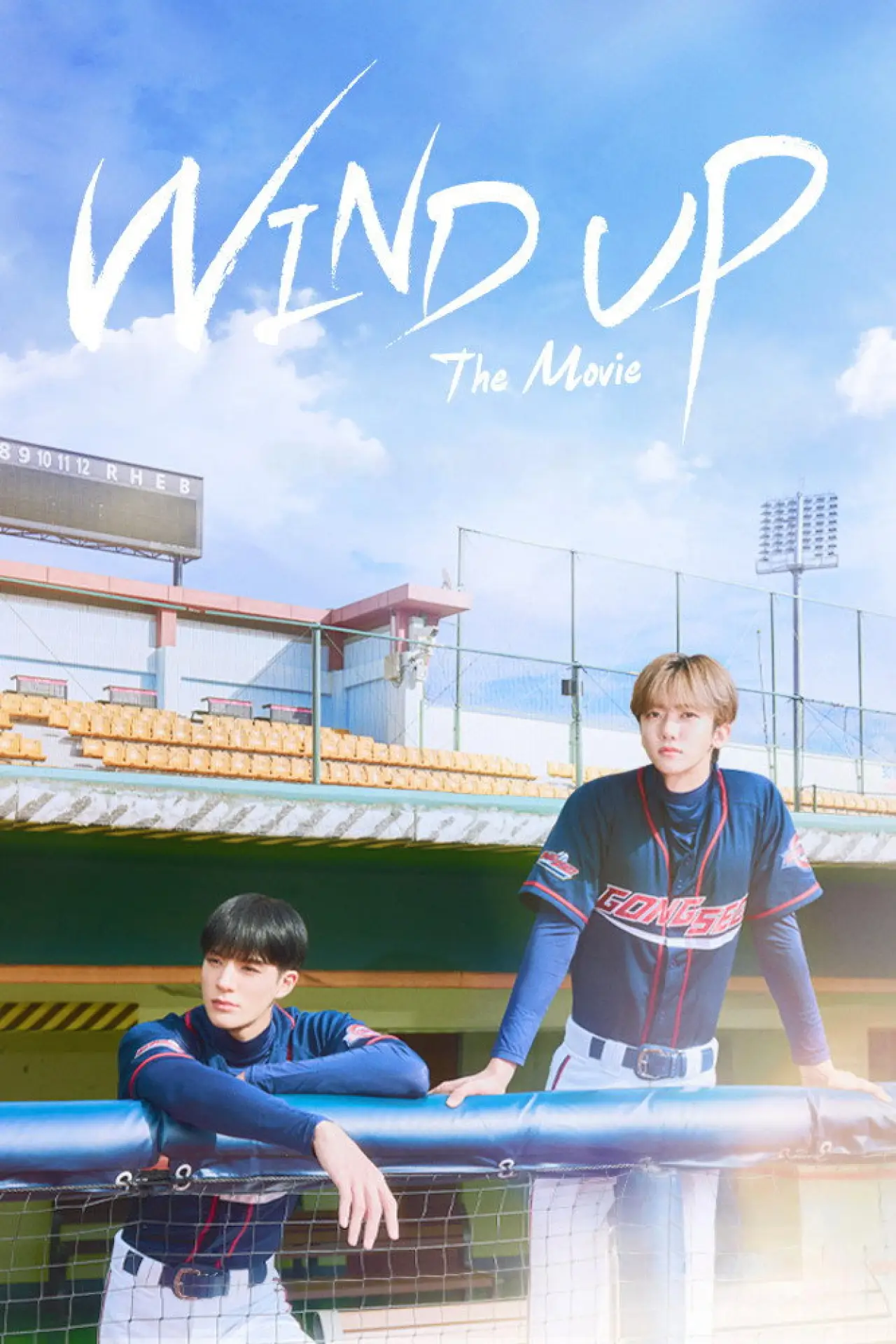 Movie poster "Wind Up: The Movie"