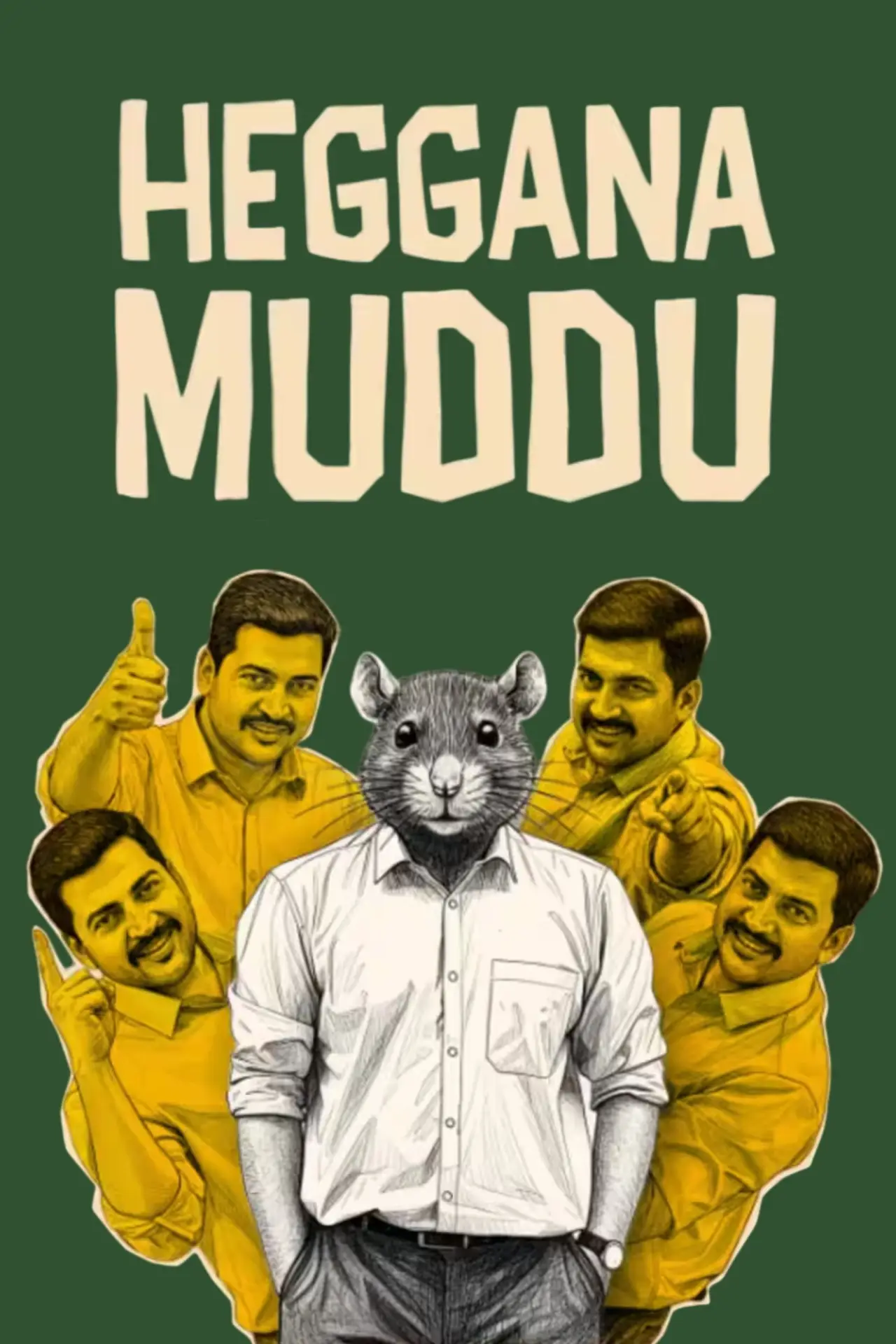 Movie poster "Heggana Muddu"