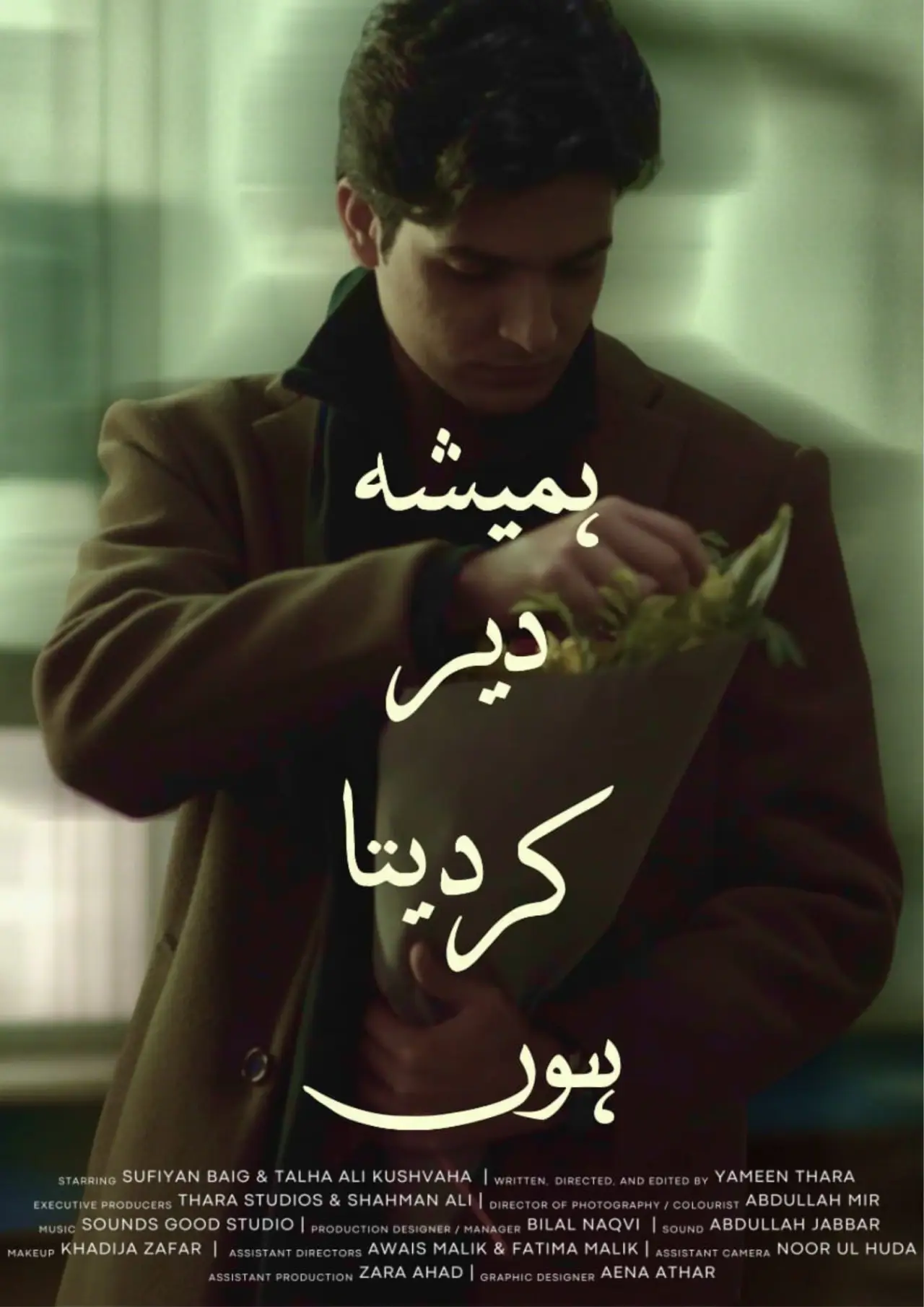 Movie poster "Hamesha Deir Kardeta Hun"