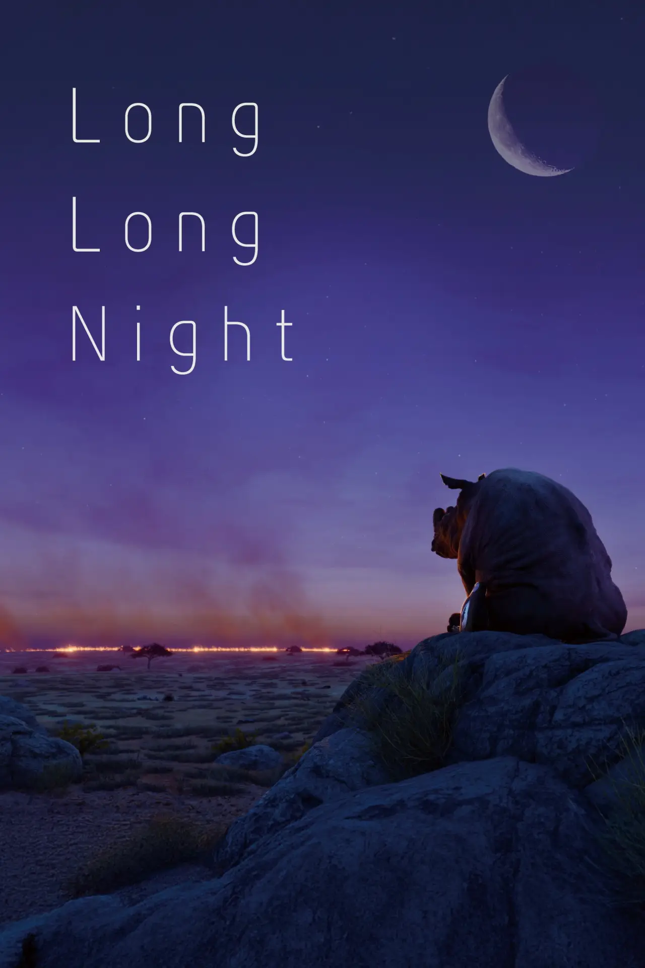 Movie poster "Long Long Night"