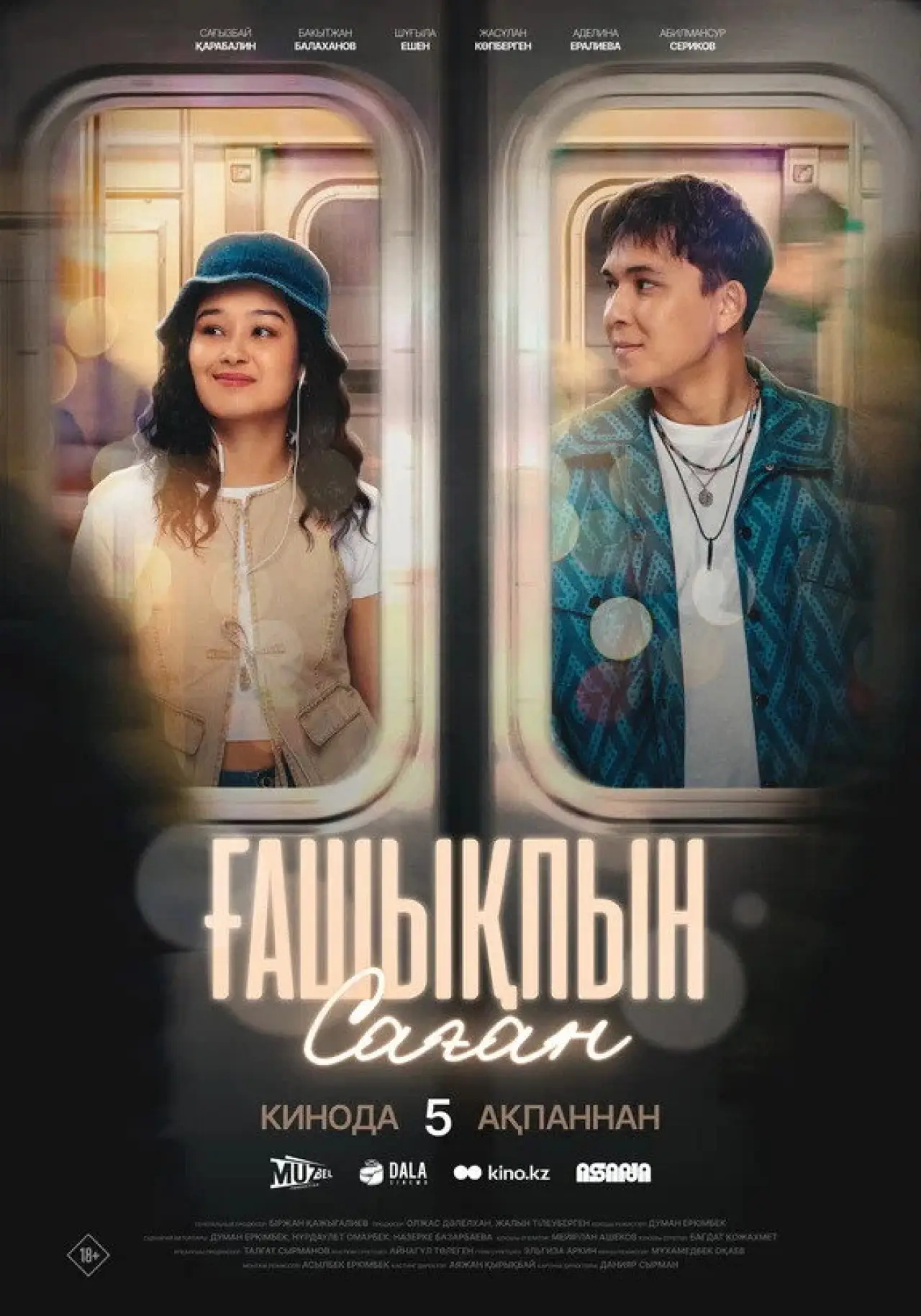 Movie poster "Gashyqpyn sagan"