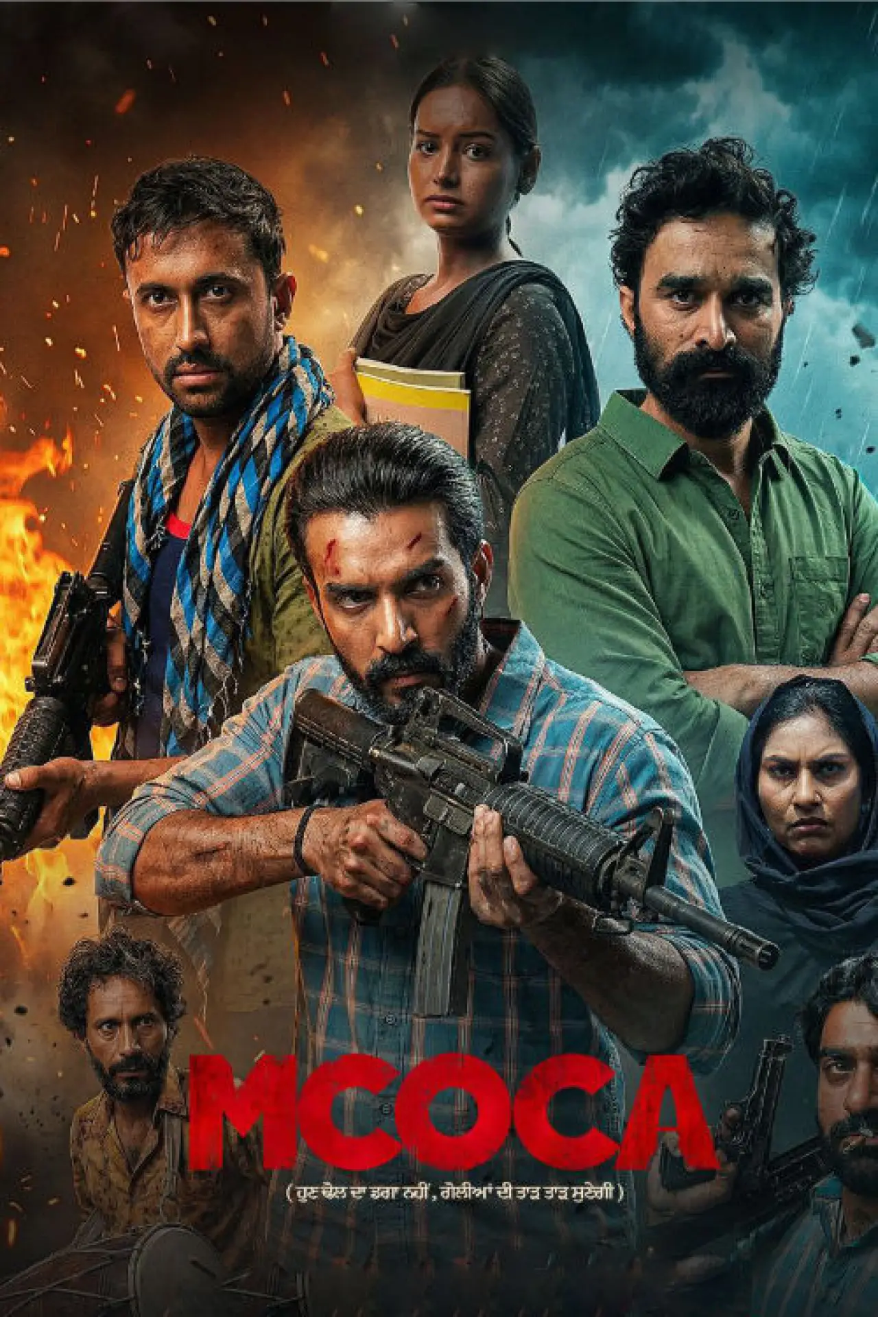 Movie poster "Mcoca"