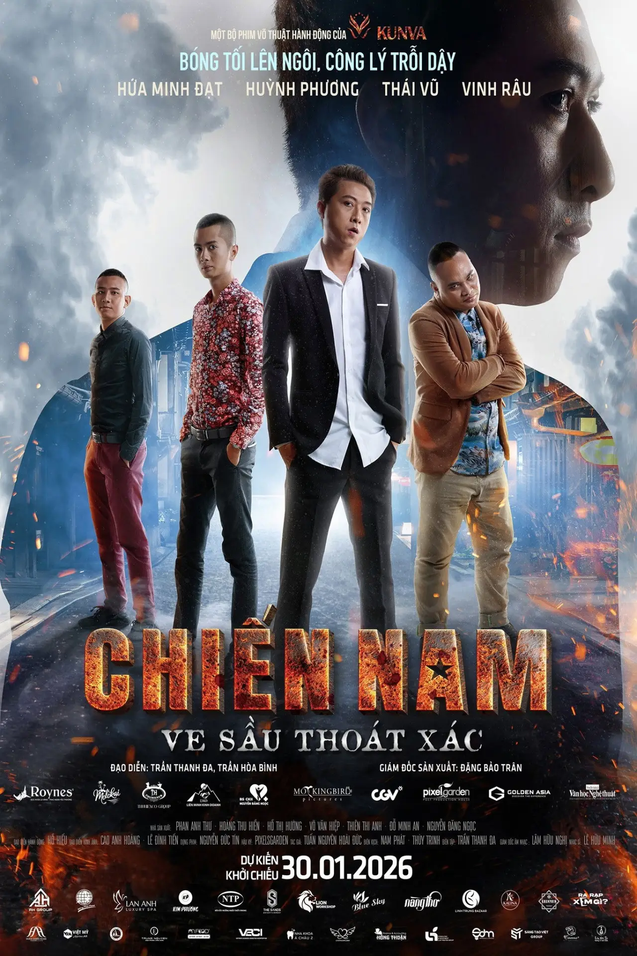Movie poster "Chien Nam: The Shedding Cicada"