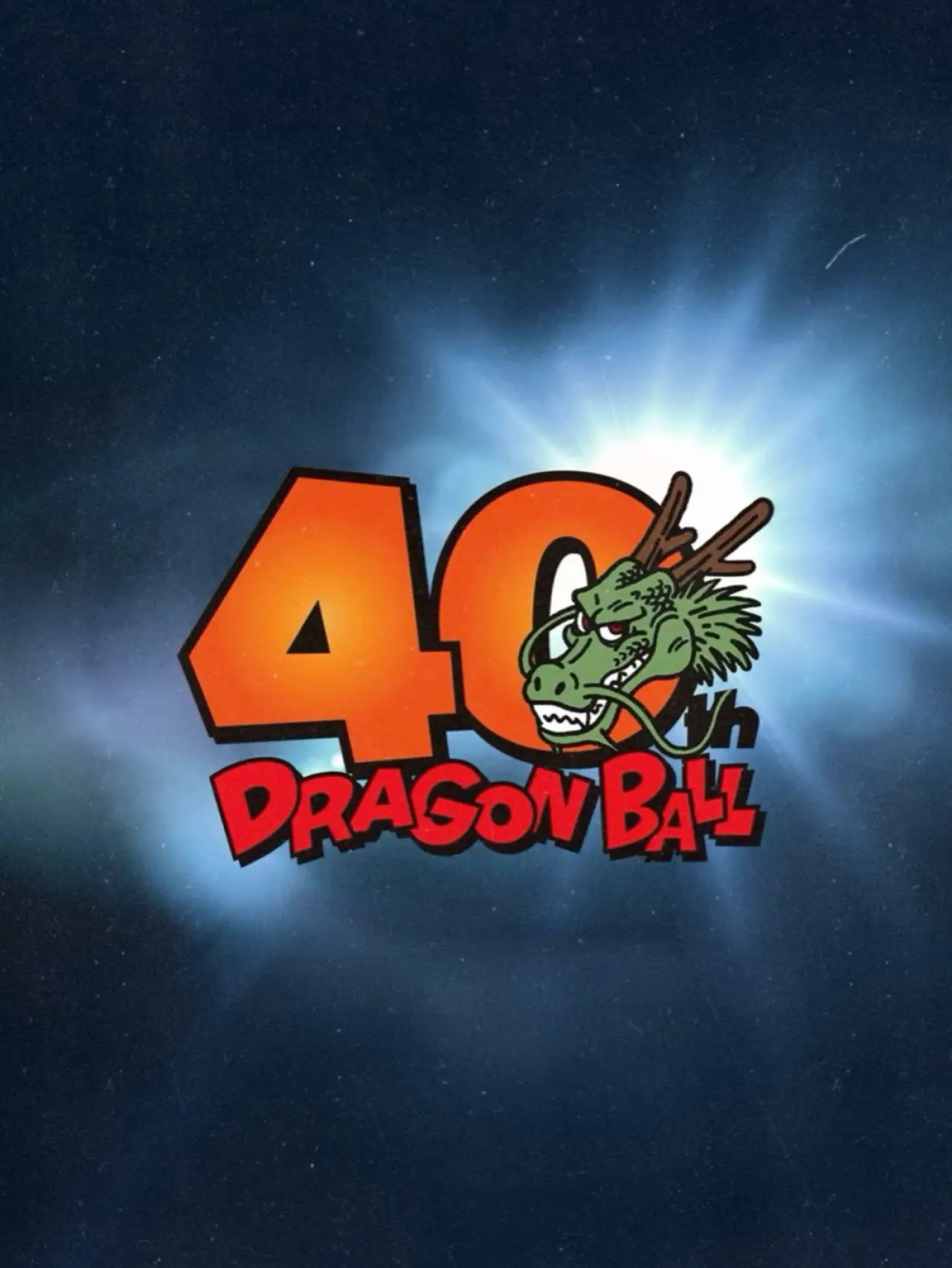 Movie poster "Dragon Ball: 40th Anniversary Special Video"