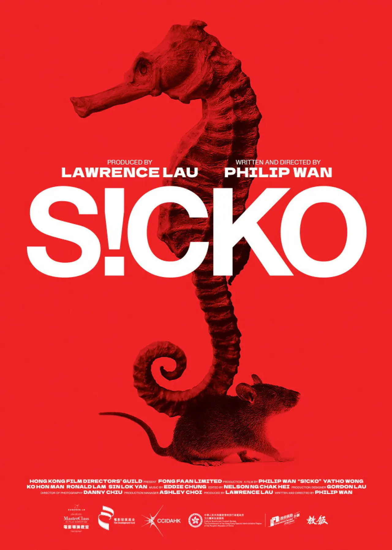Movie poster "SICKO"