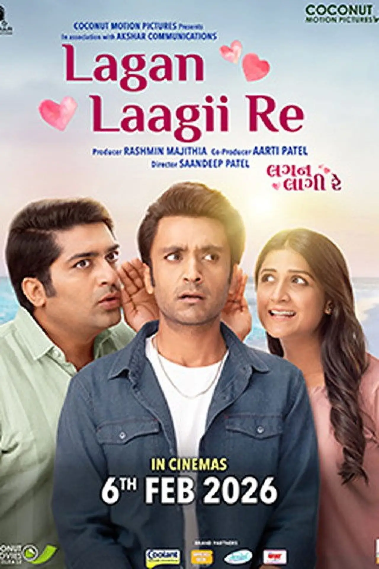 Movie poster "Lagan Laagii Re"