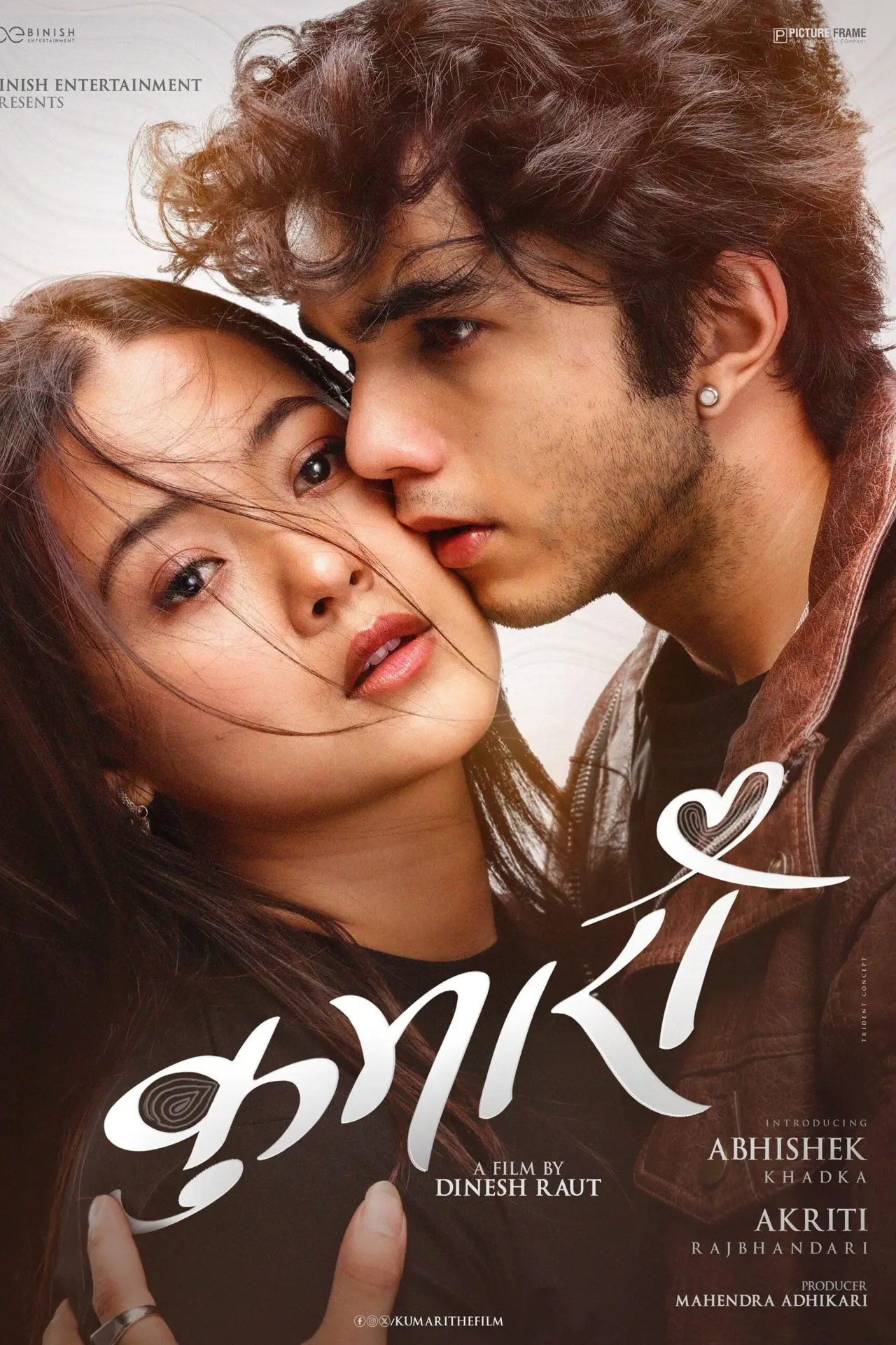 Movie poster "Kumari"
