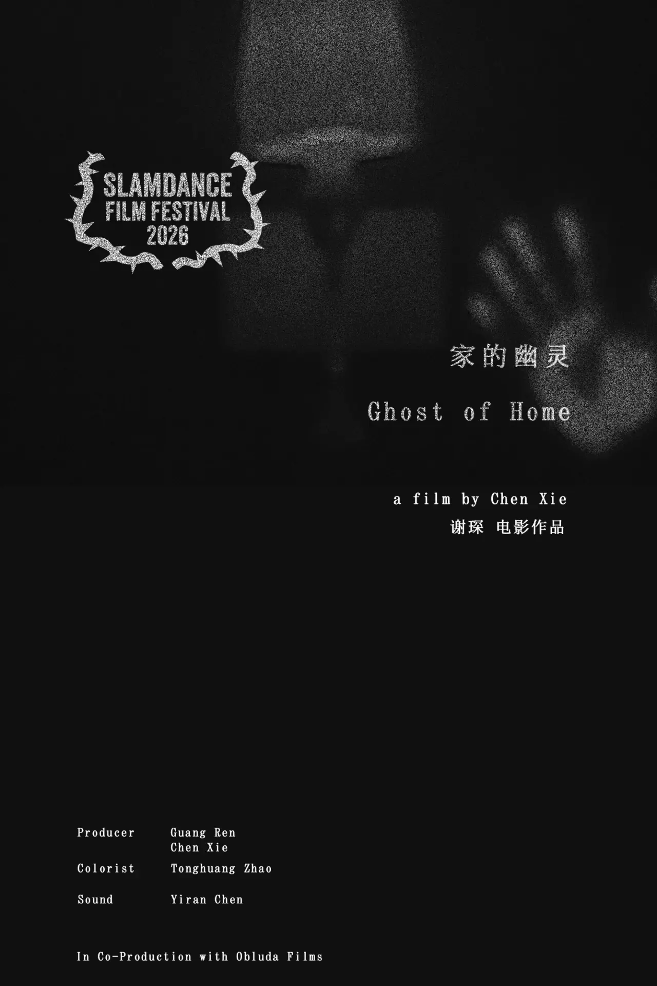 Movie poster "Ghost of Home"