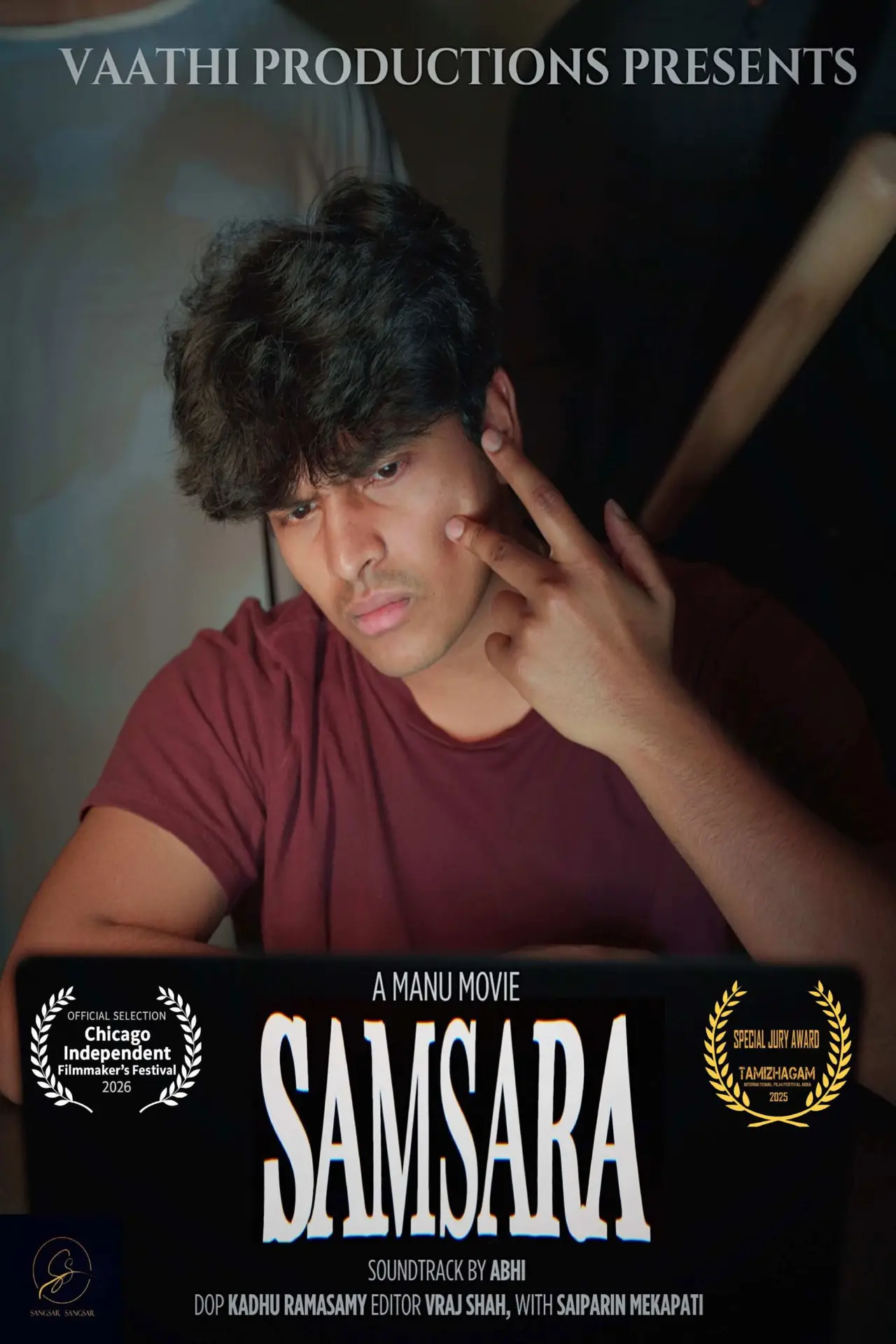 Movie poster "Samsara"