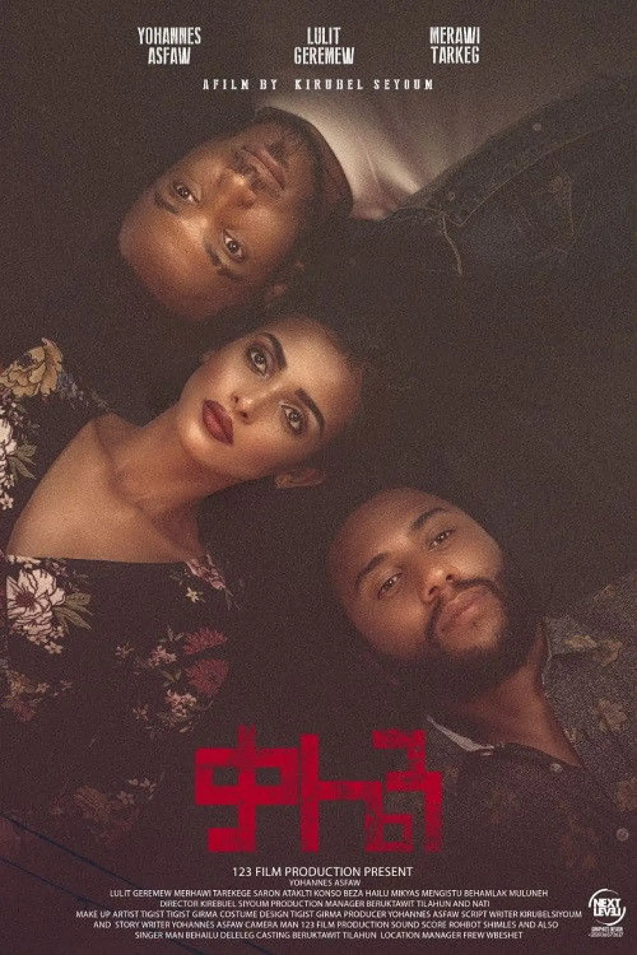 Movie poster "Kalen 2026"