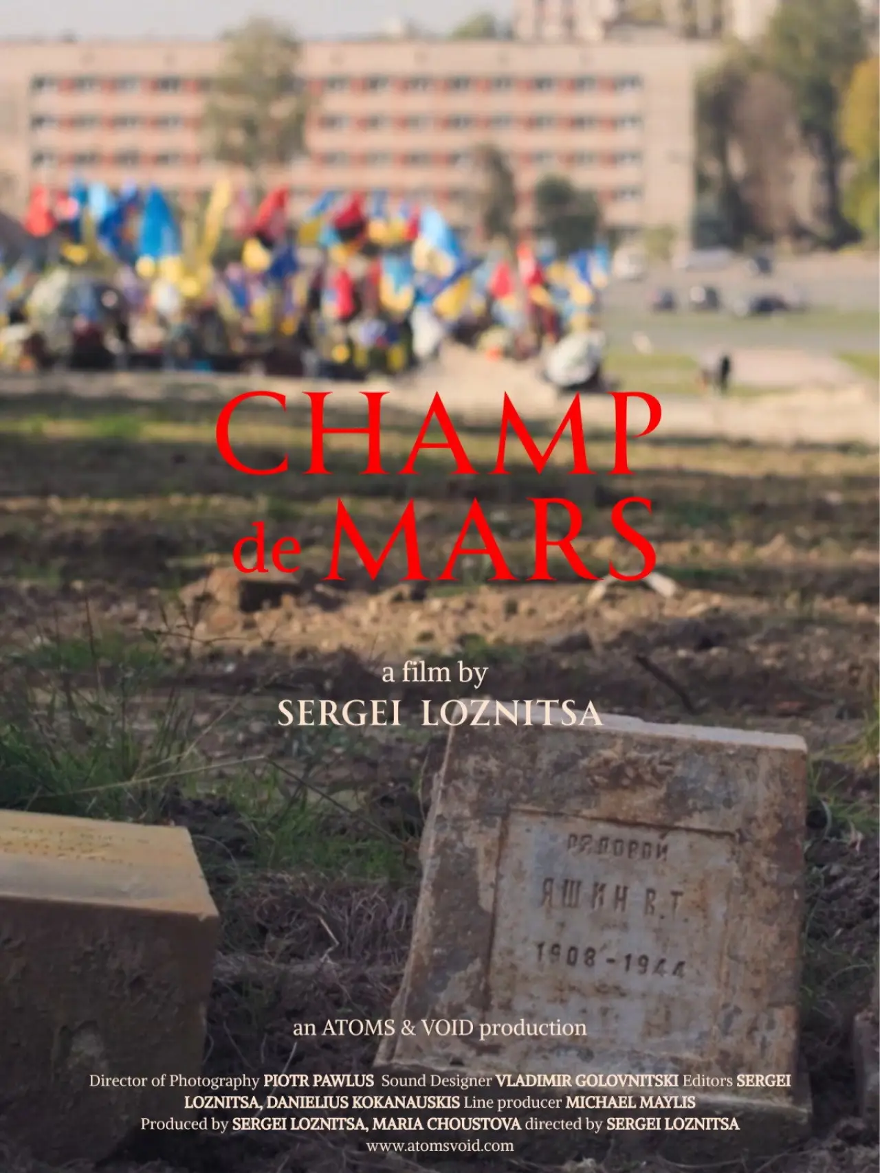 Movie poster "Champ de Mars"