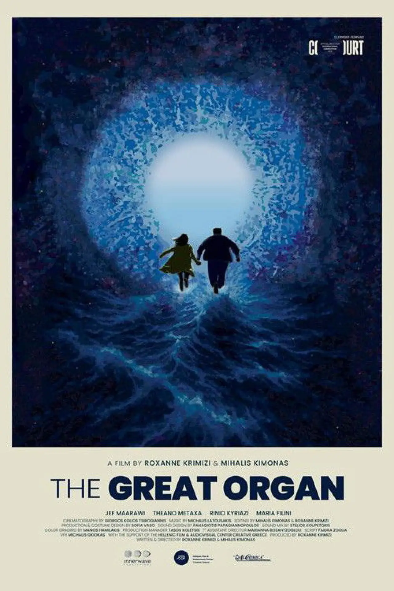 Movie poster "The Great Organ"