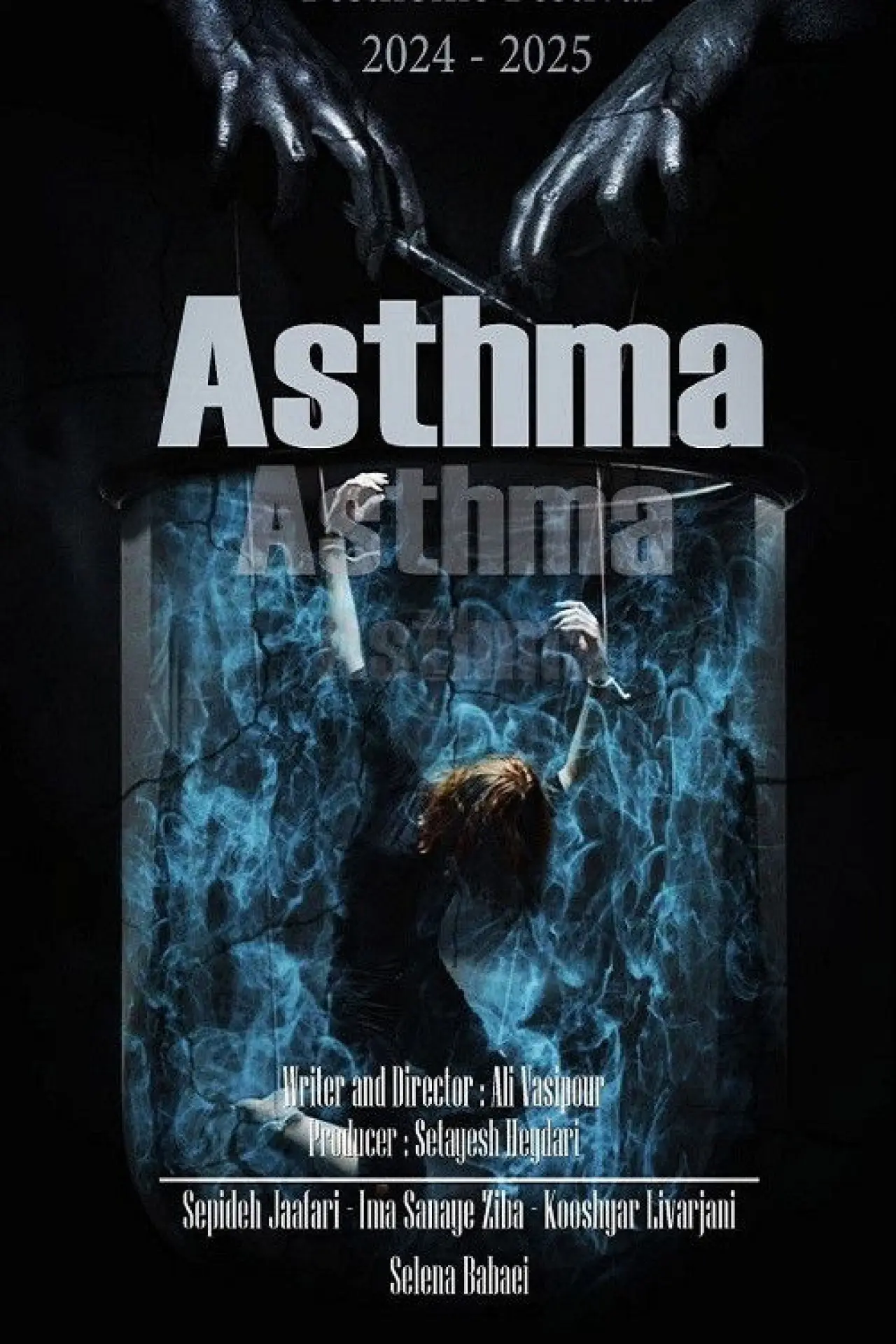 Movie poster "The Asthma"