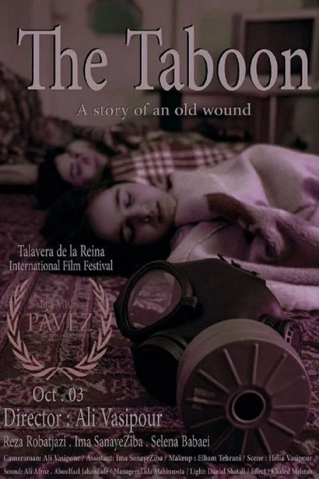 Movie poster "The Taboon"