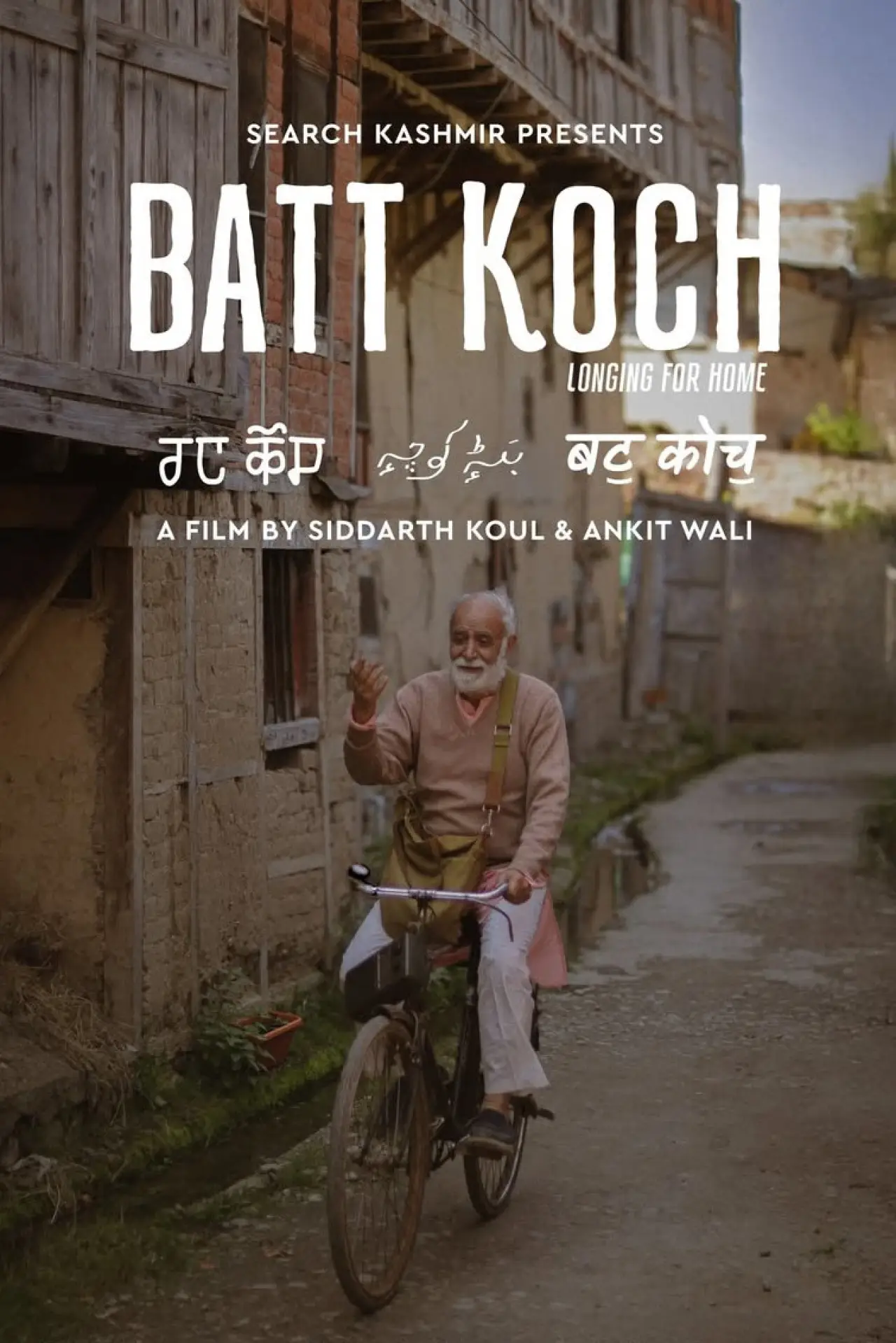 Movie poster "Batt Koch"