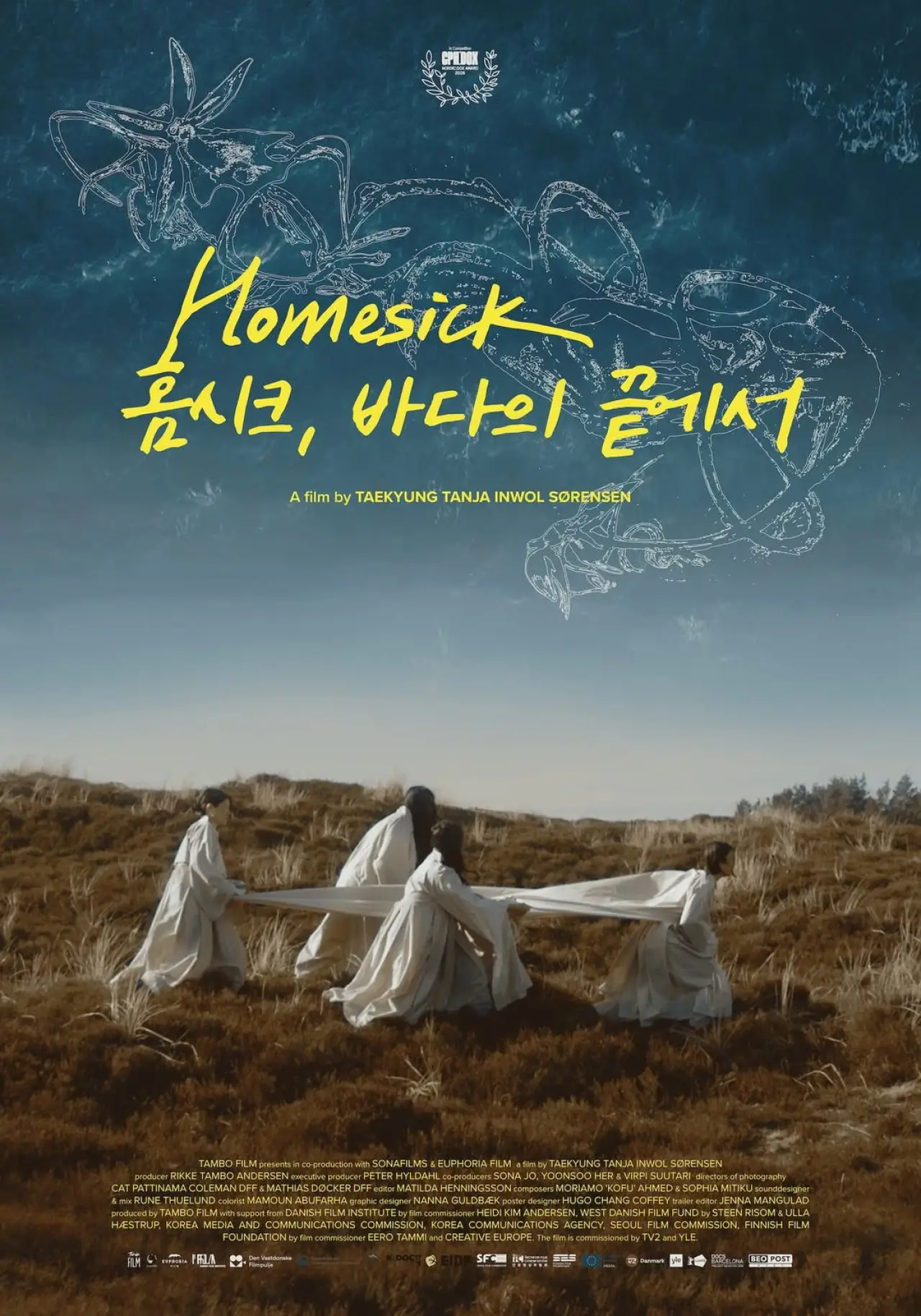 Movie poster "Homesick"