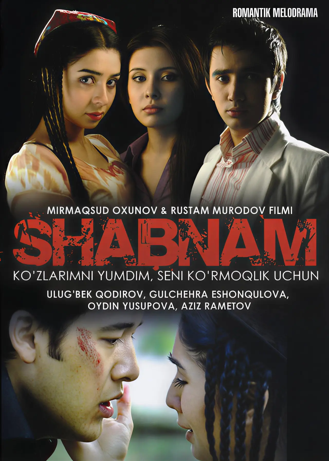 Movie poster "Shabnam"