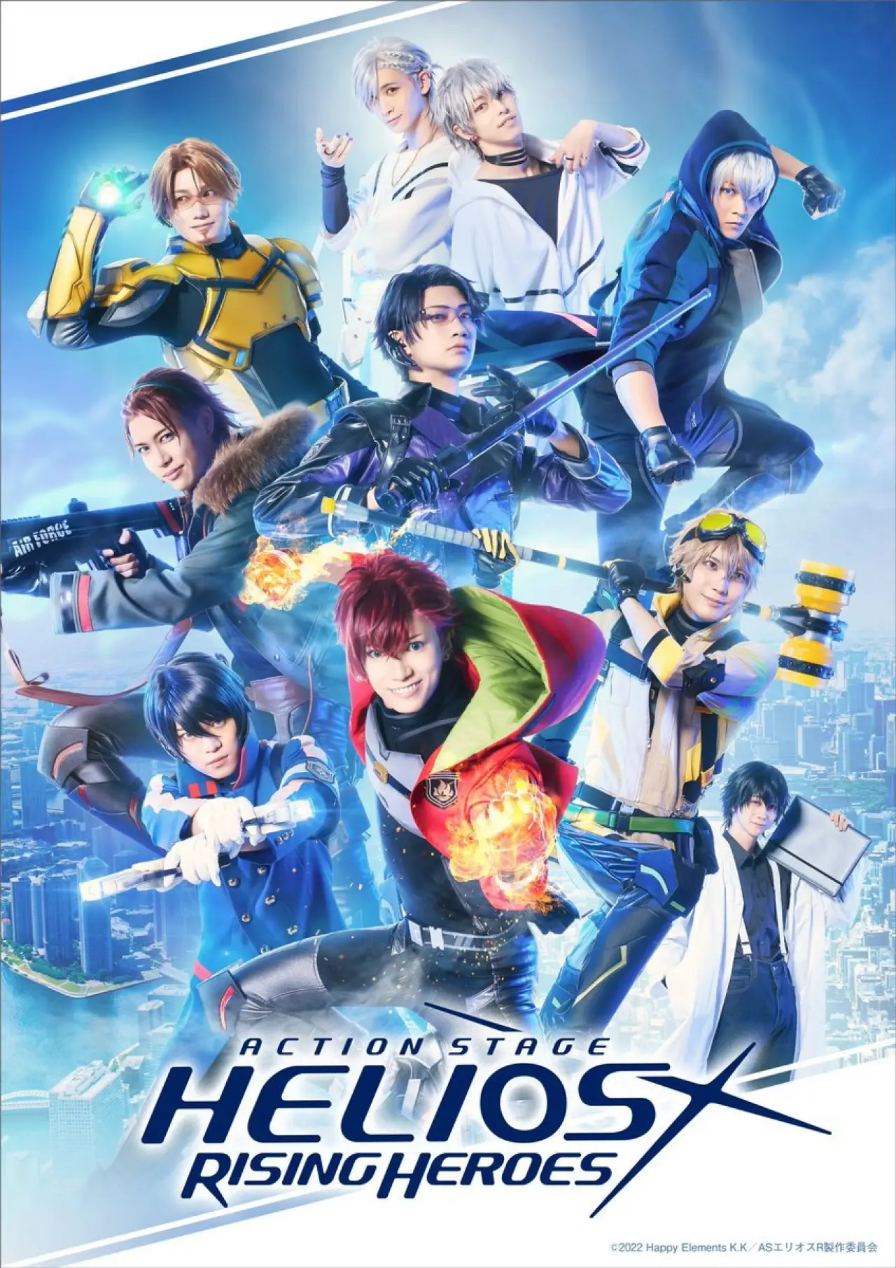 Movie poster "Action Stage: Helios Rising Heroes"