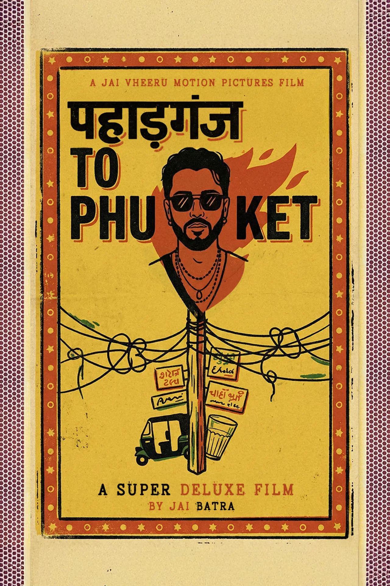 Movie poster "Paharganj to Phuket"