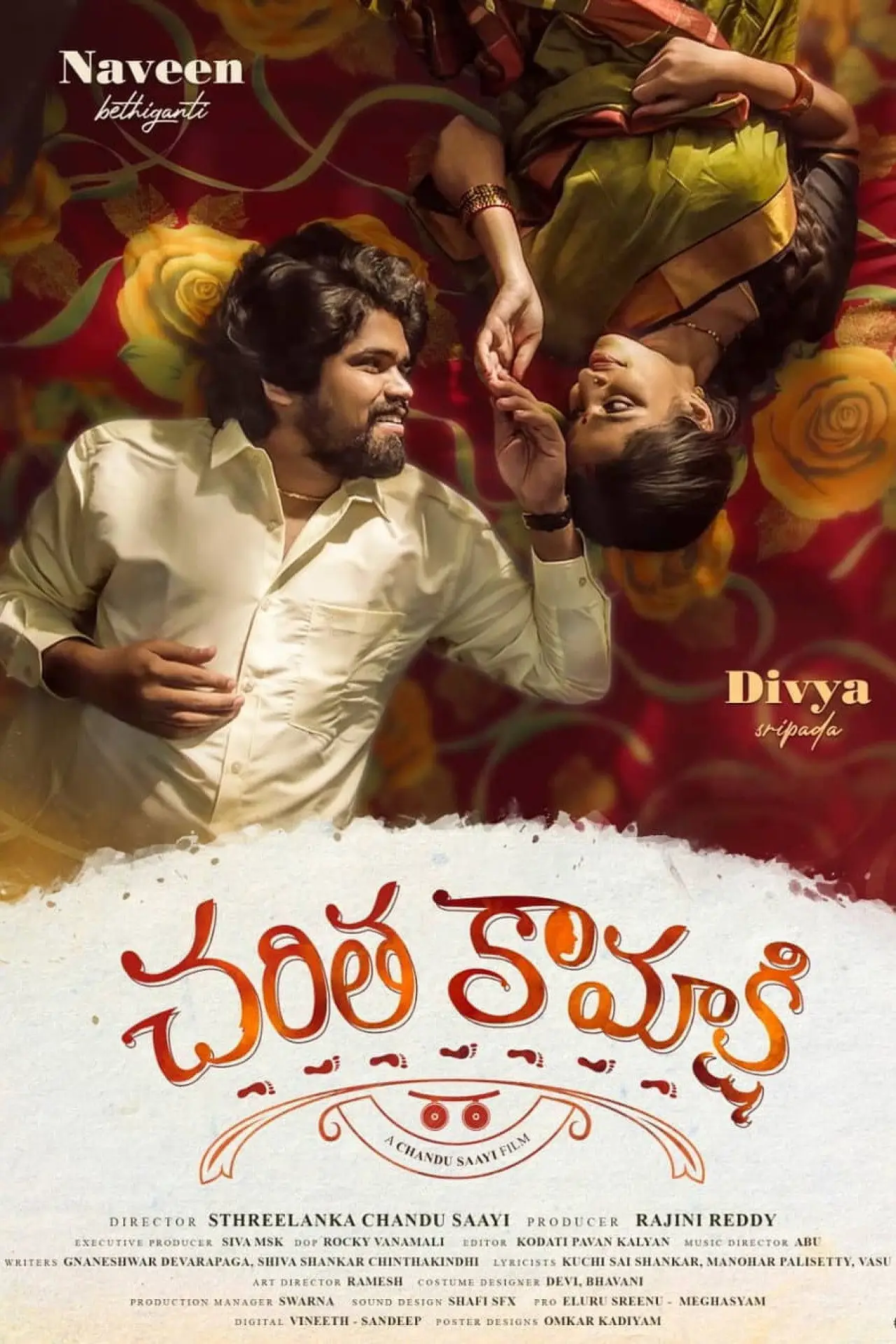 Movie poster "Charitha Kamakshi"