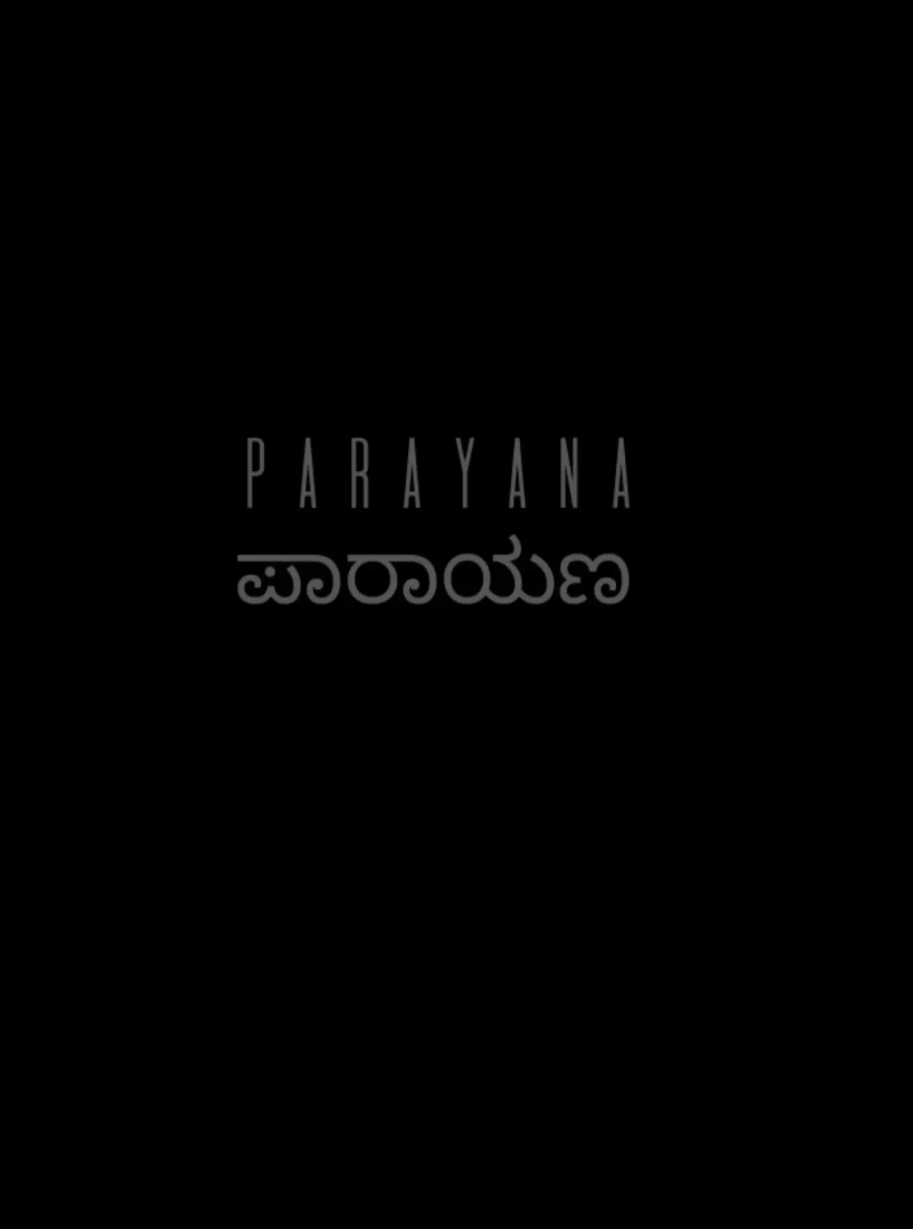 Movie poster "PARAYANA"