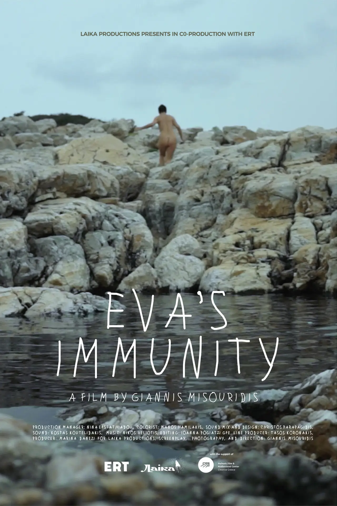 Movie poster "Eva’s Immunity"