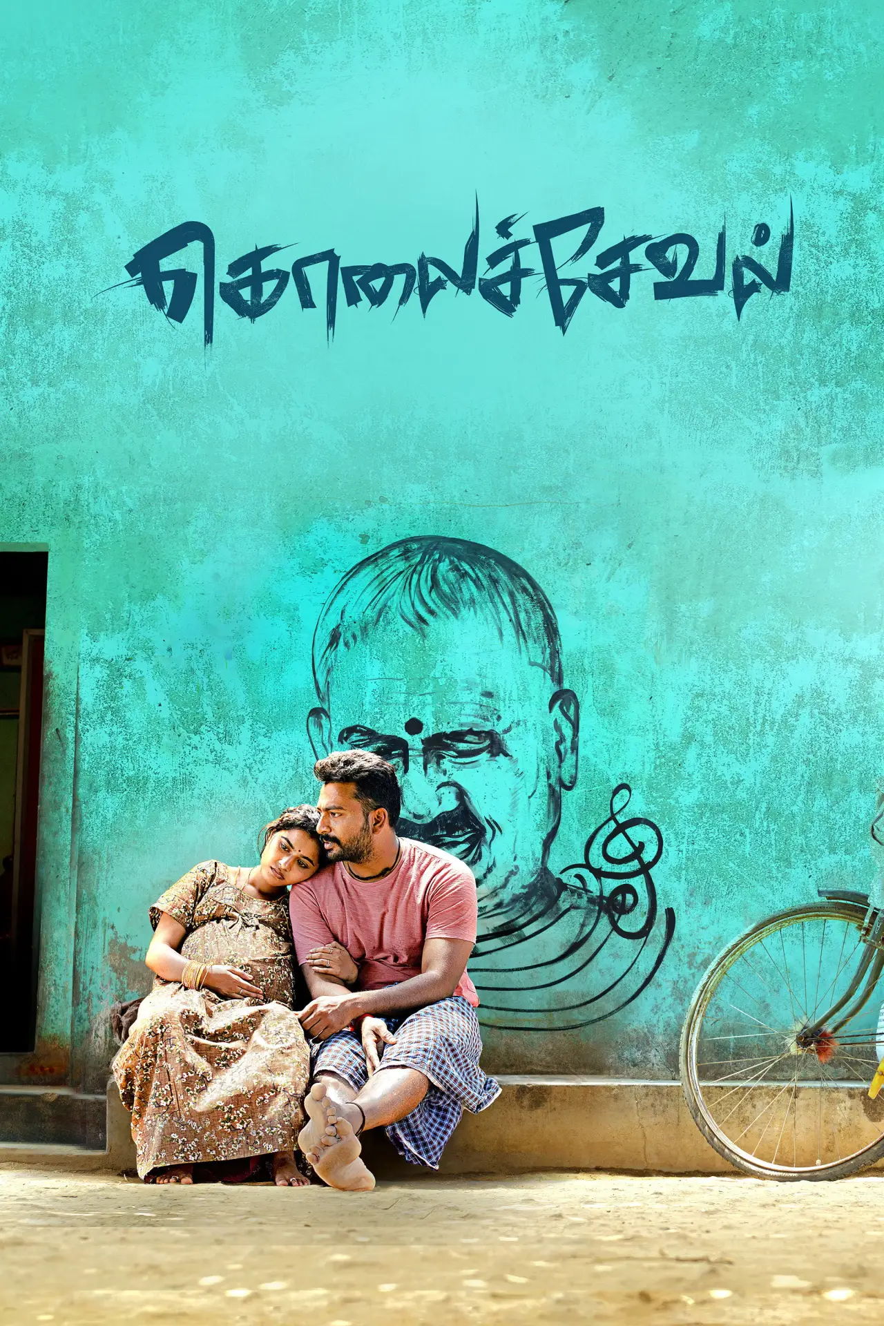 Movie poster "Kolaiseval"